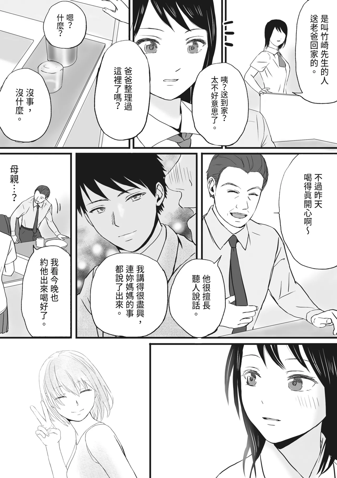 หน้า 33