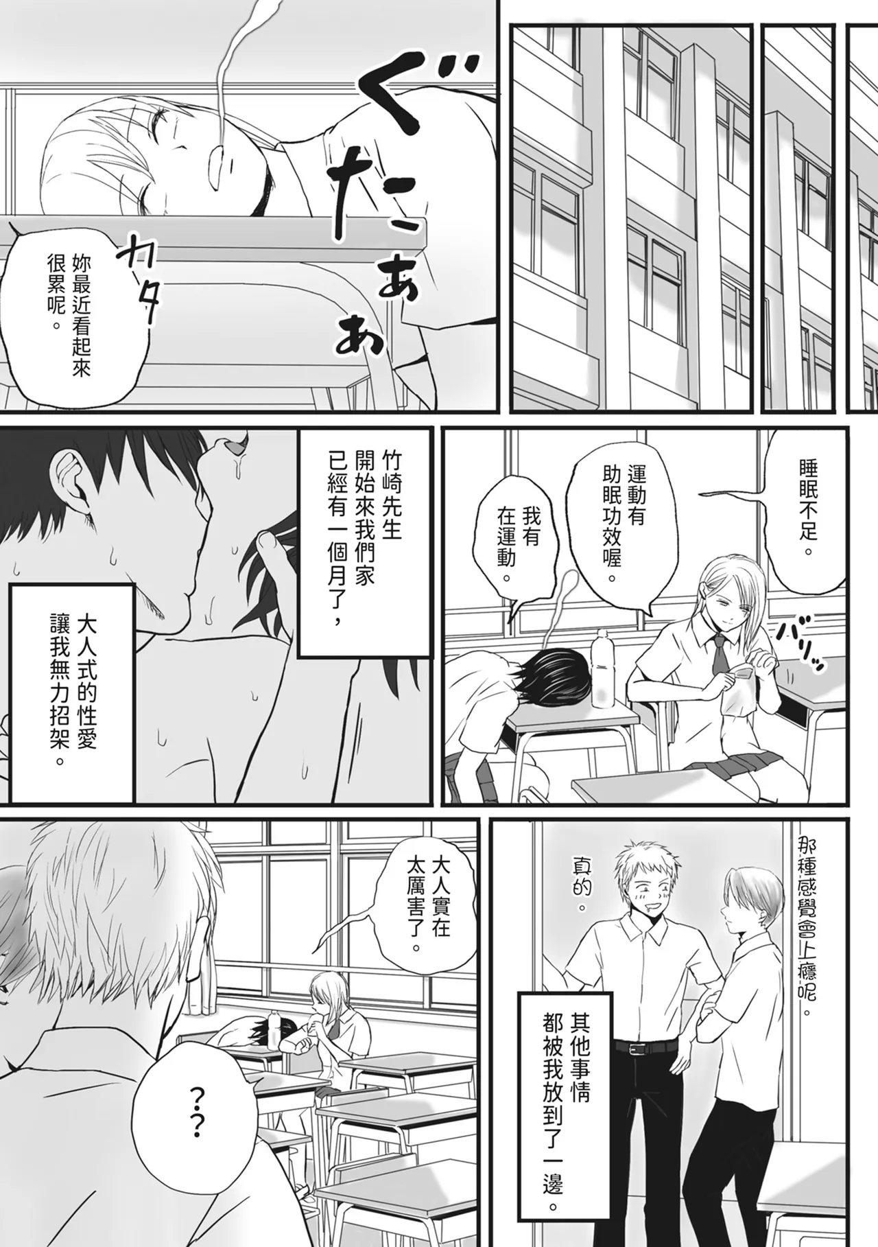 หน้า 37