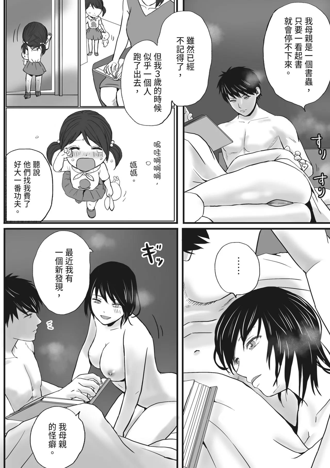 หน้า 49