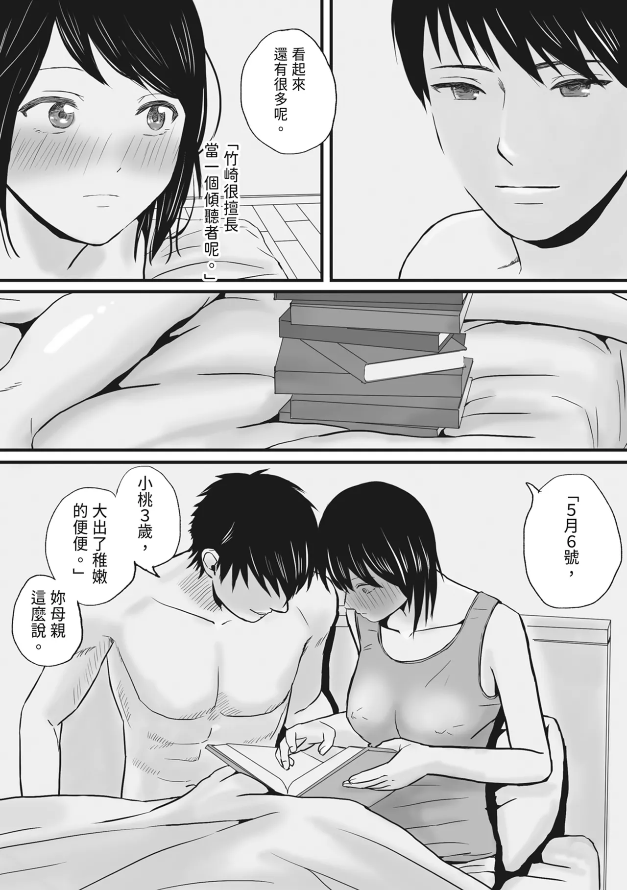 หน้า 51