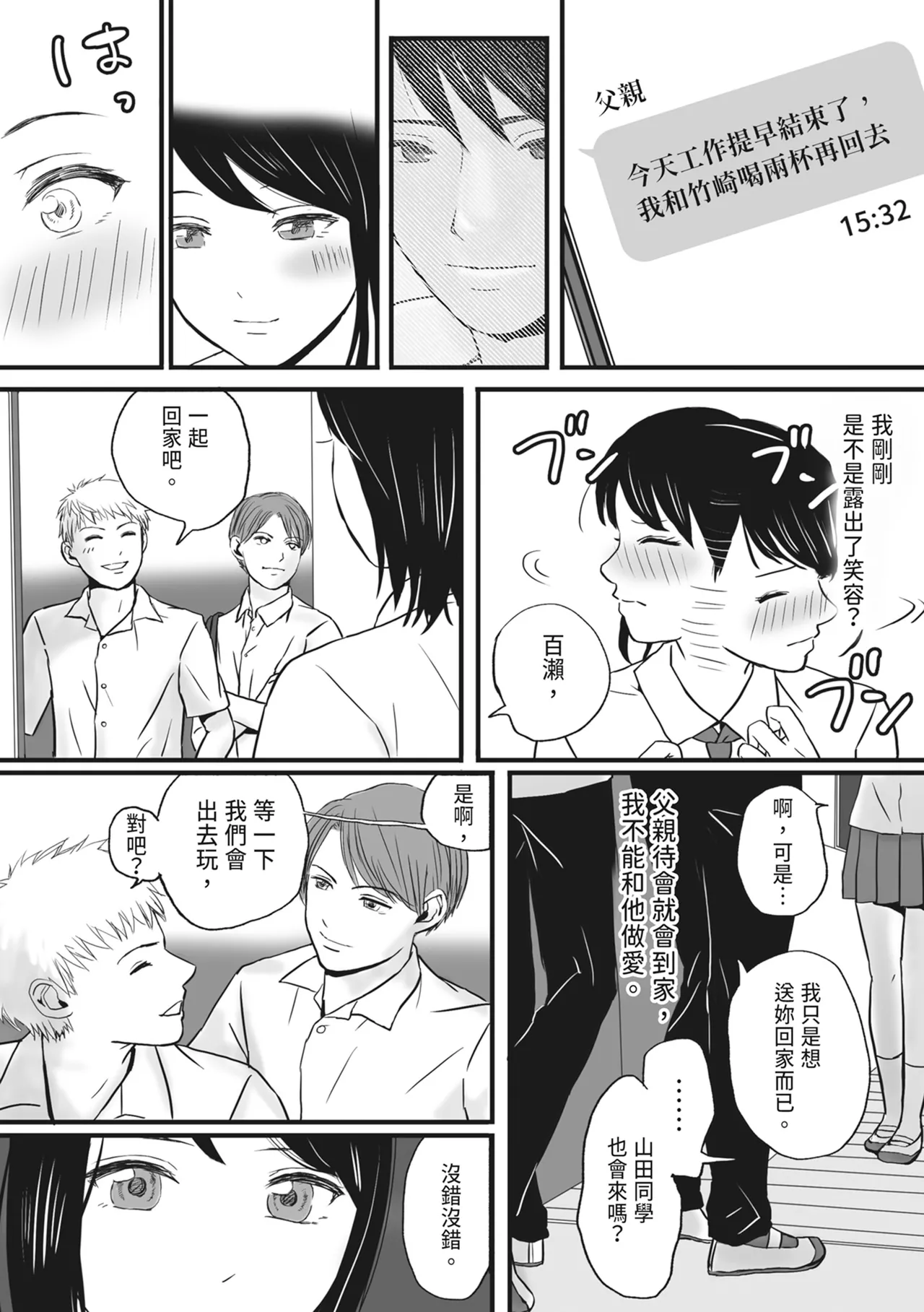 หน้า 55