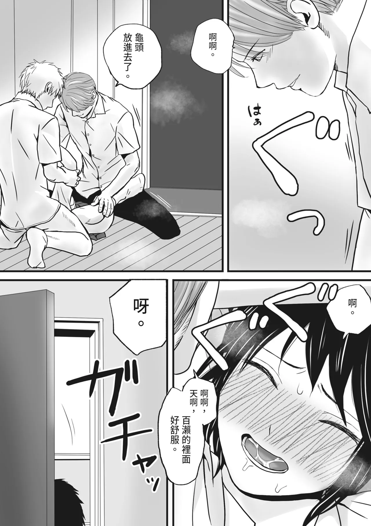 หน้า 66