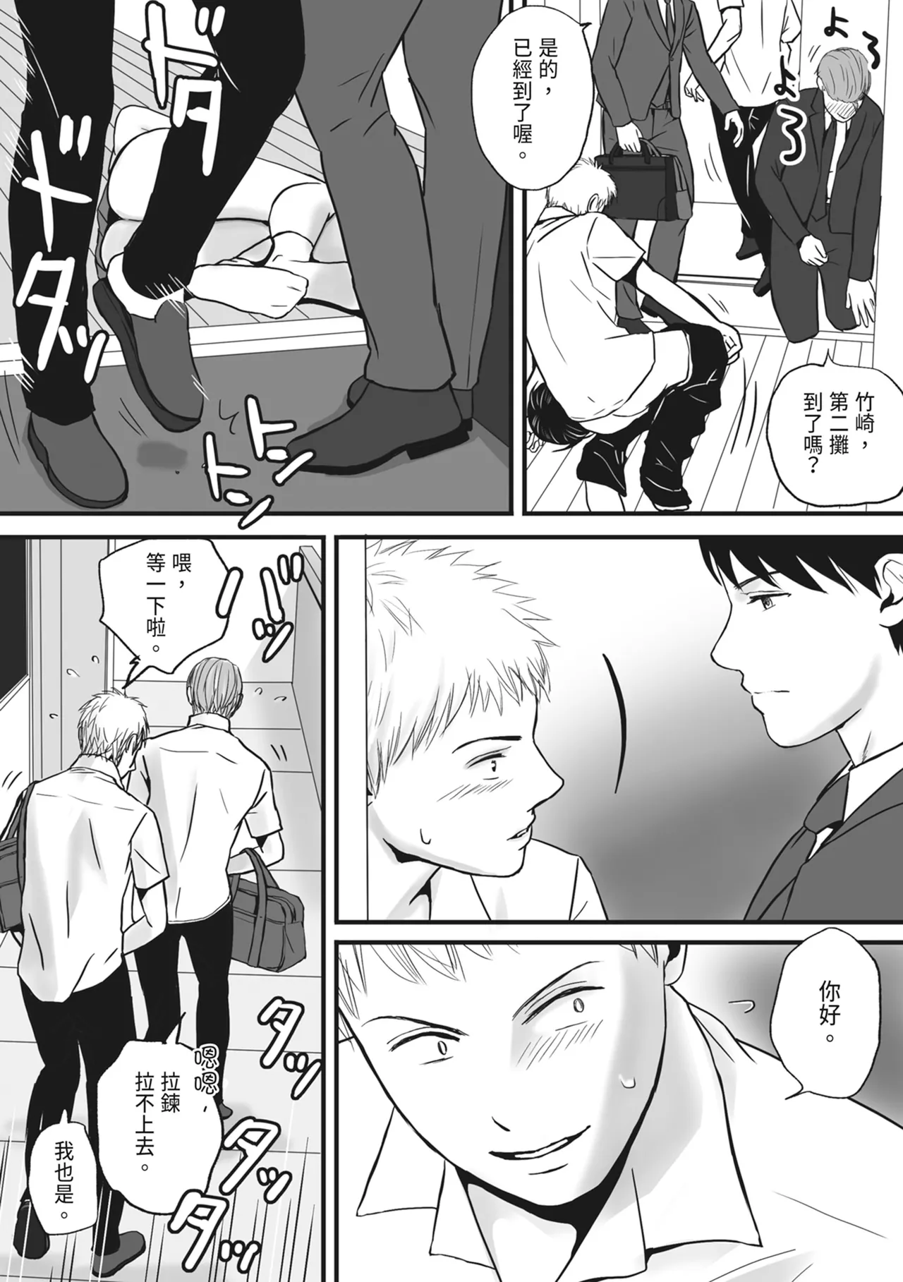 หน้า 68