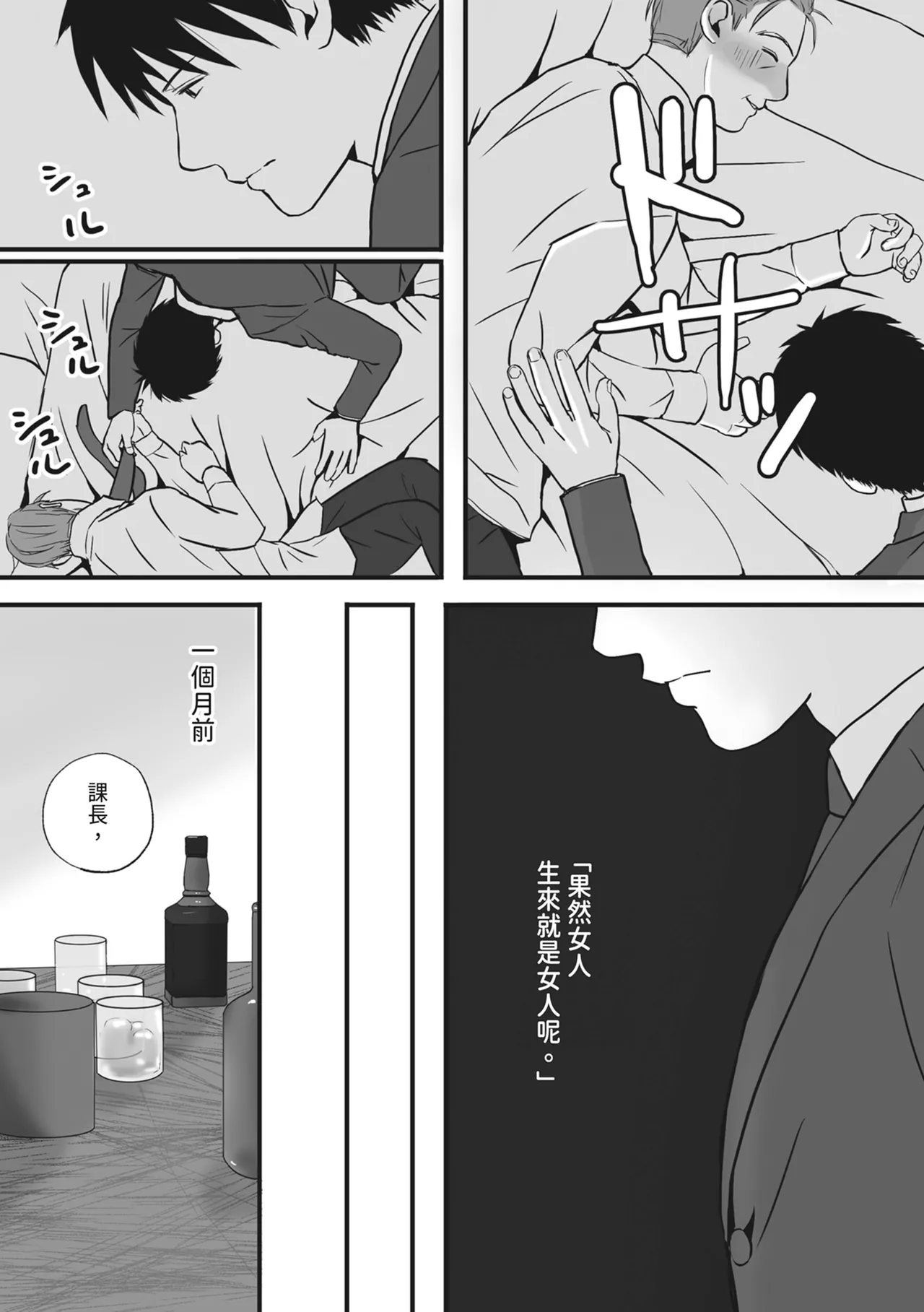 หน้า 71