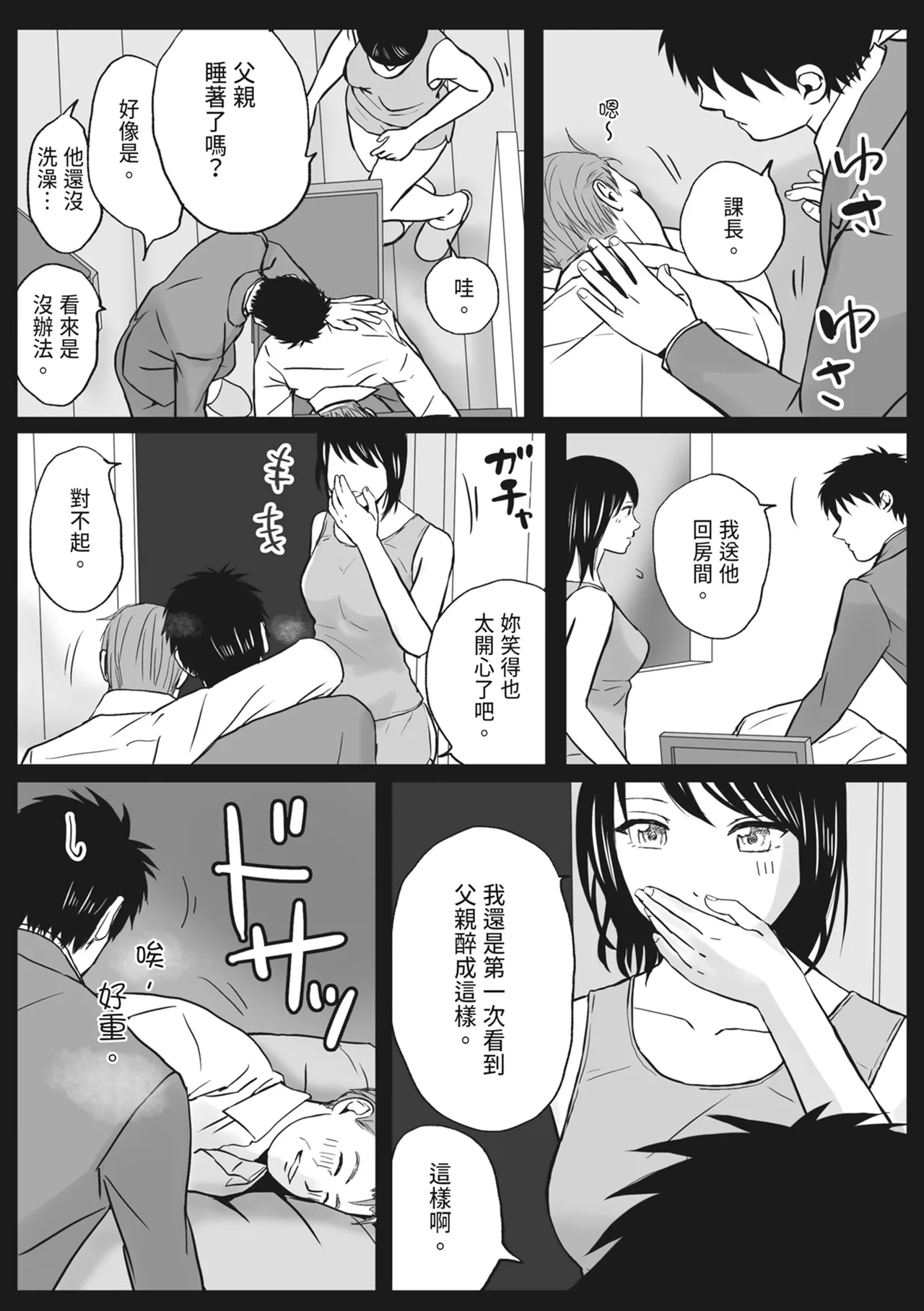หน้า 72