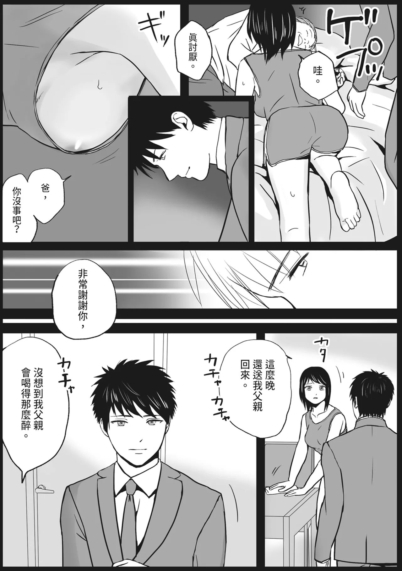 หน้า 73