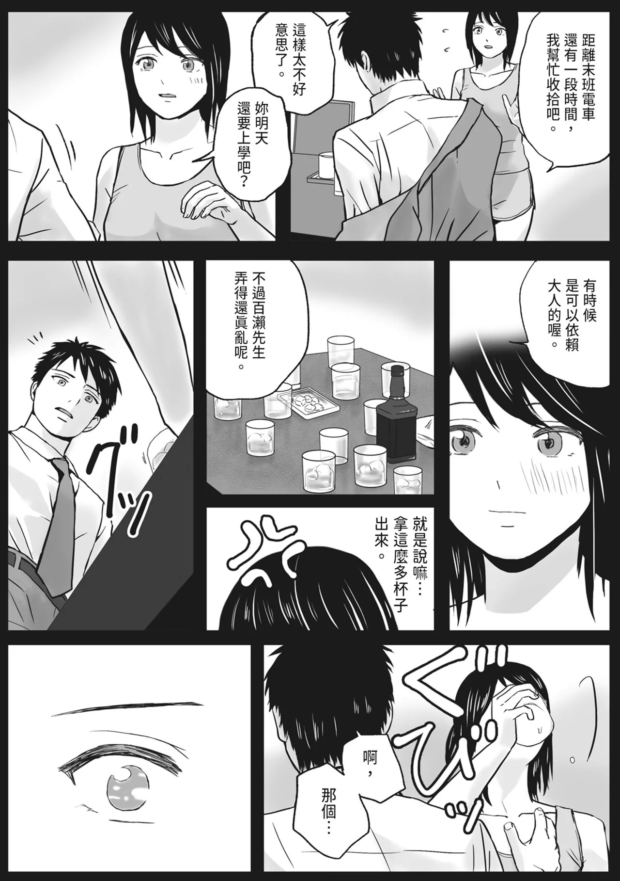 หน้า 74