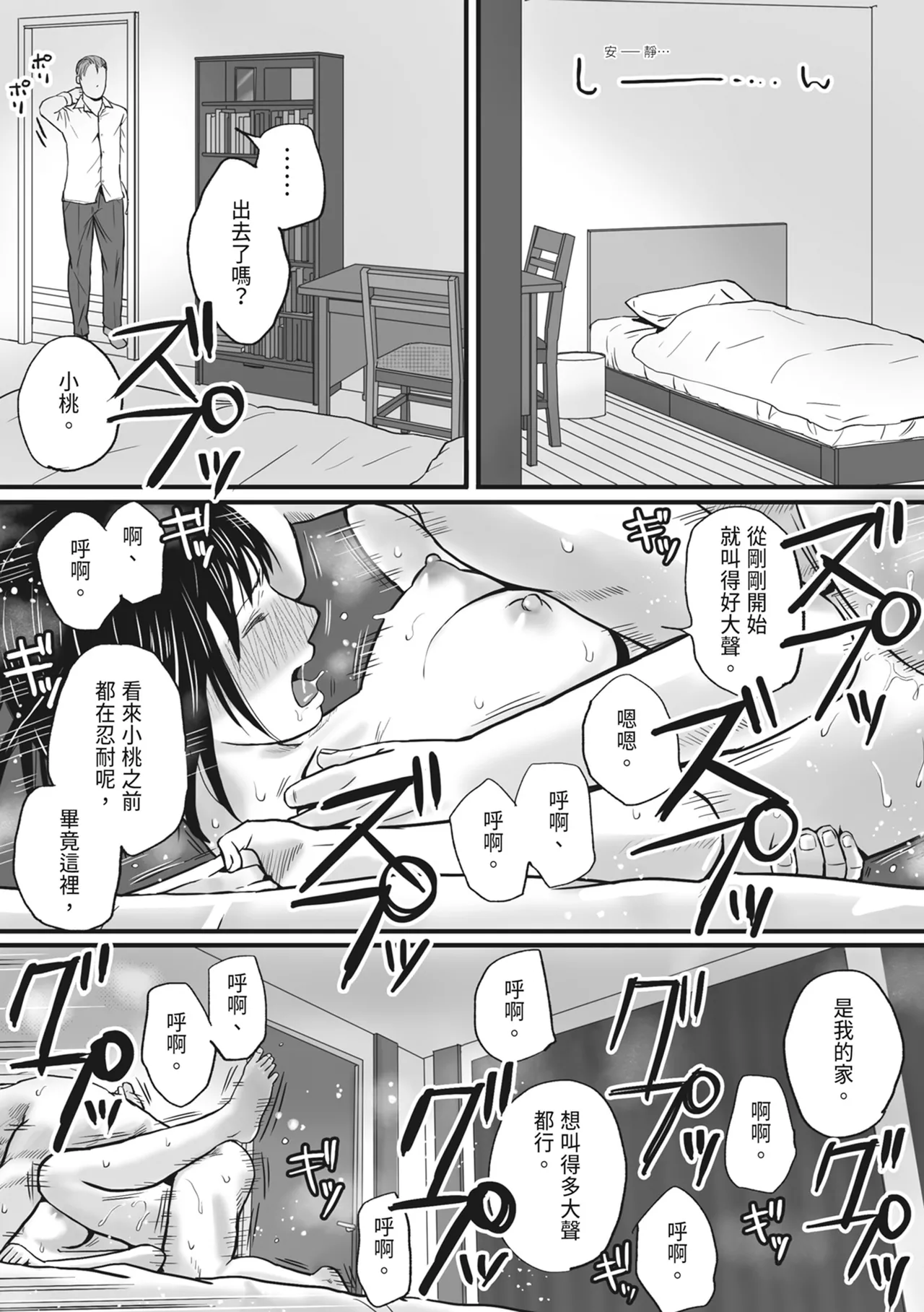 หน้า 98
