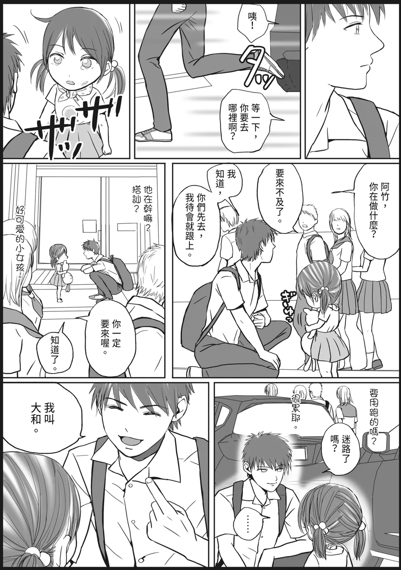 หน้า 106