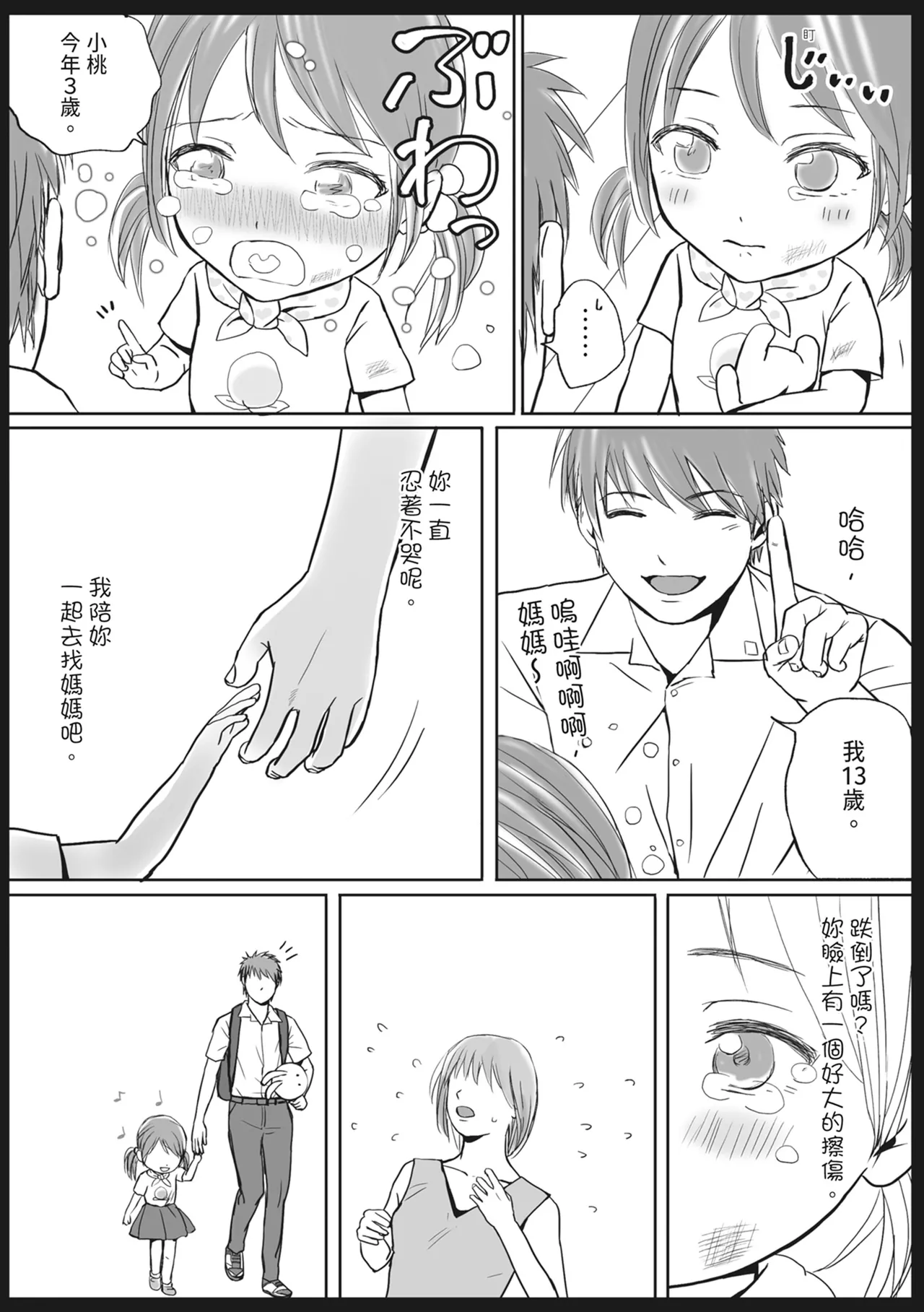 หน้า 107