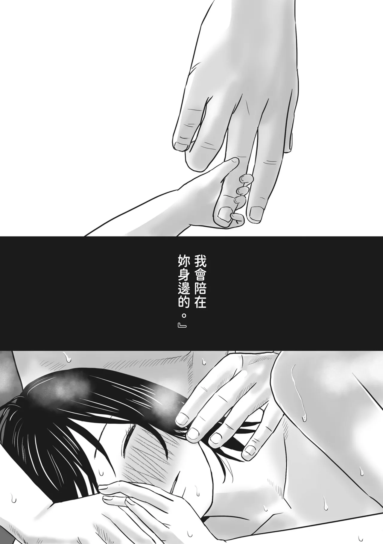 หน้า 110