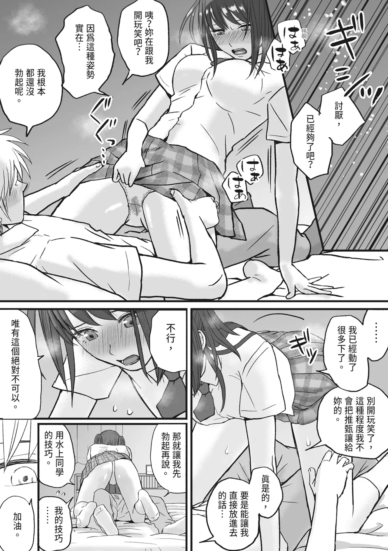 หน้า 16
