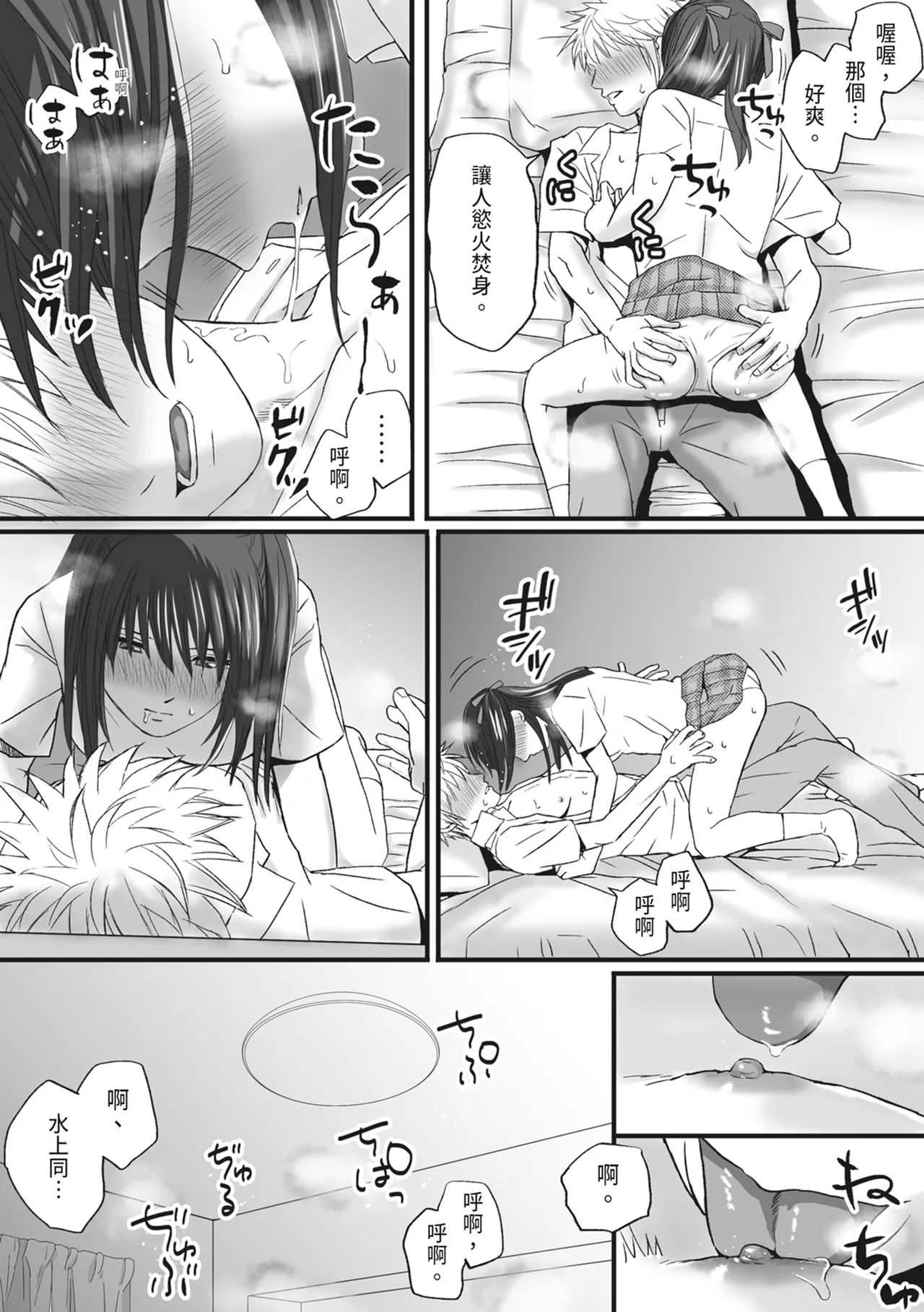 หน้า 19