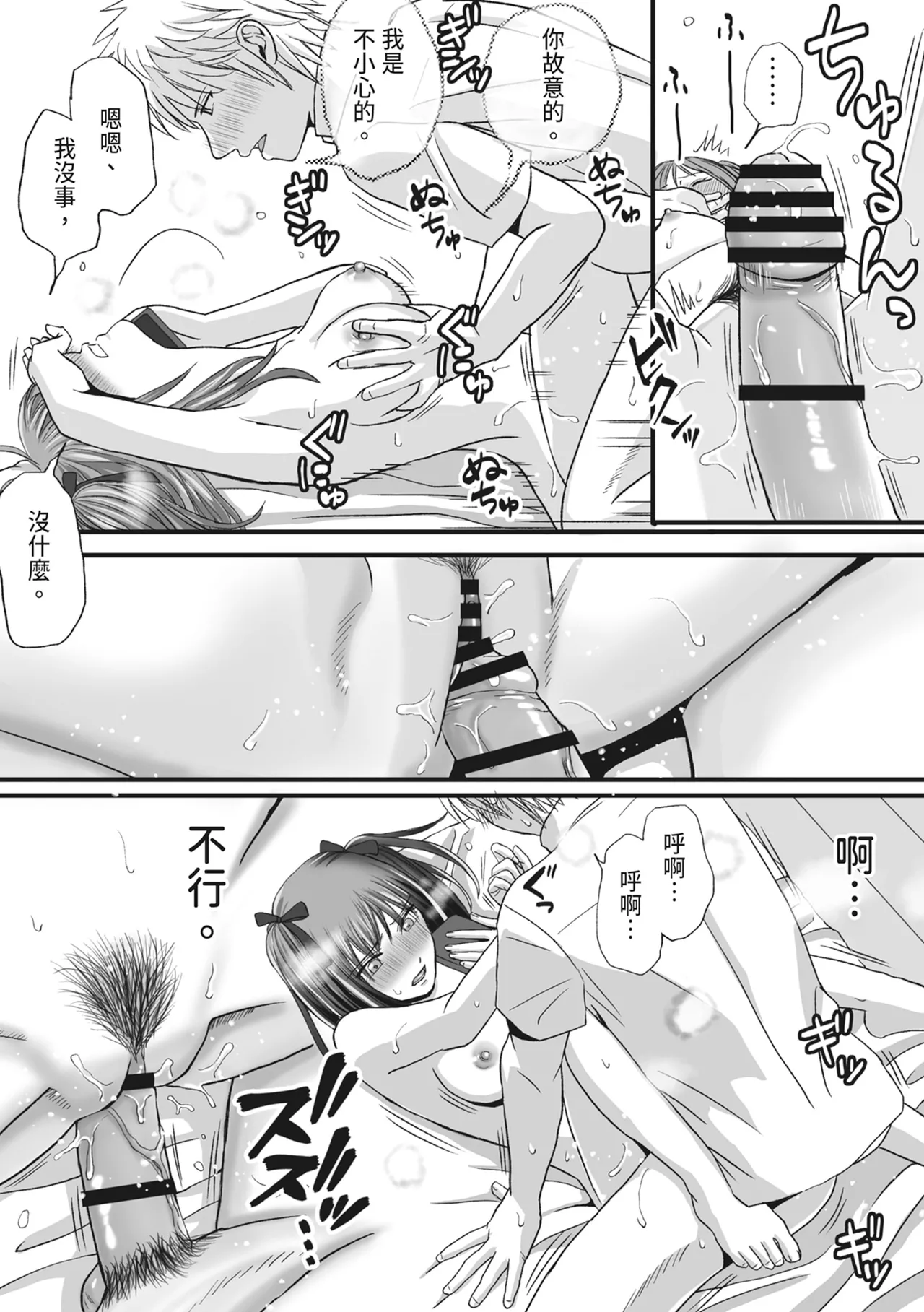 หน้า 41