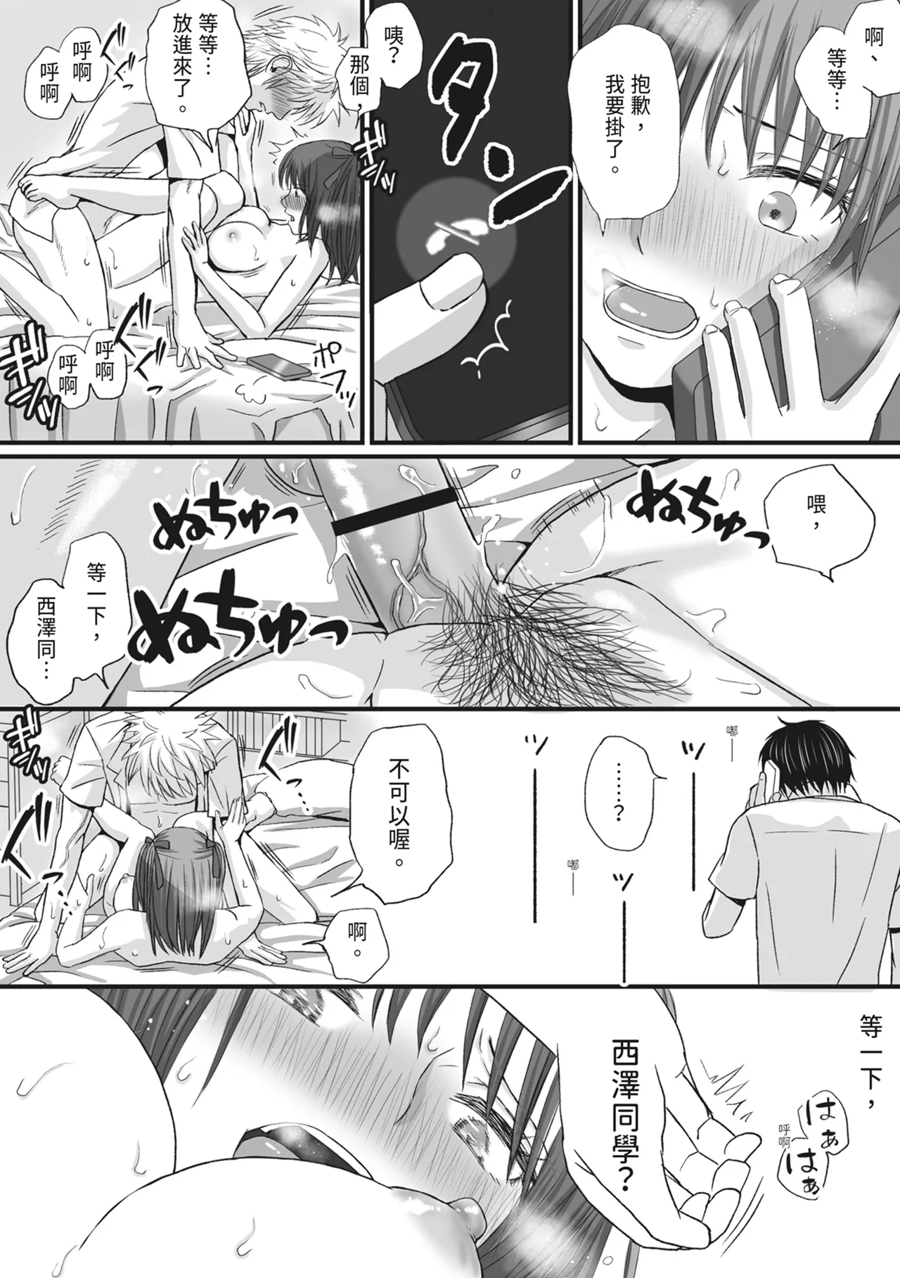 หน้า 42