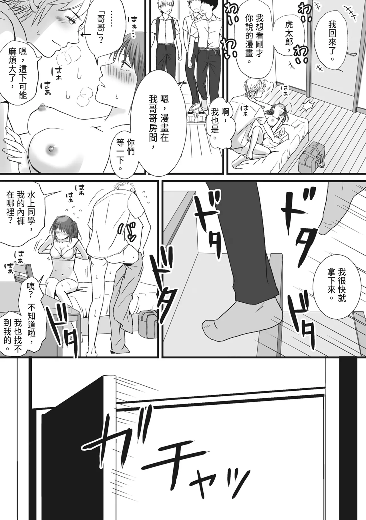 หน้า 57