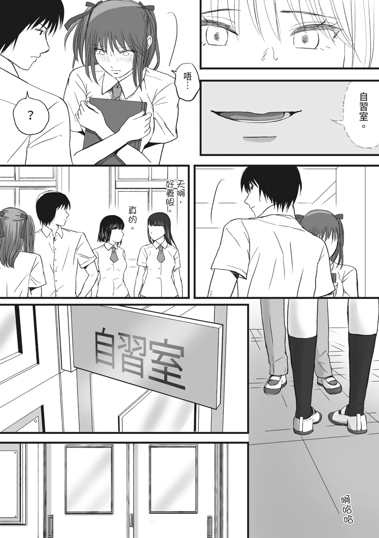หน้า 64