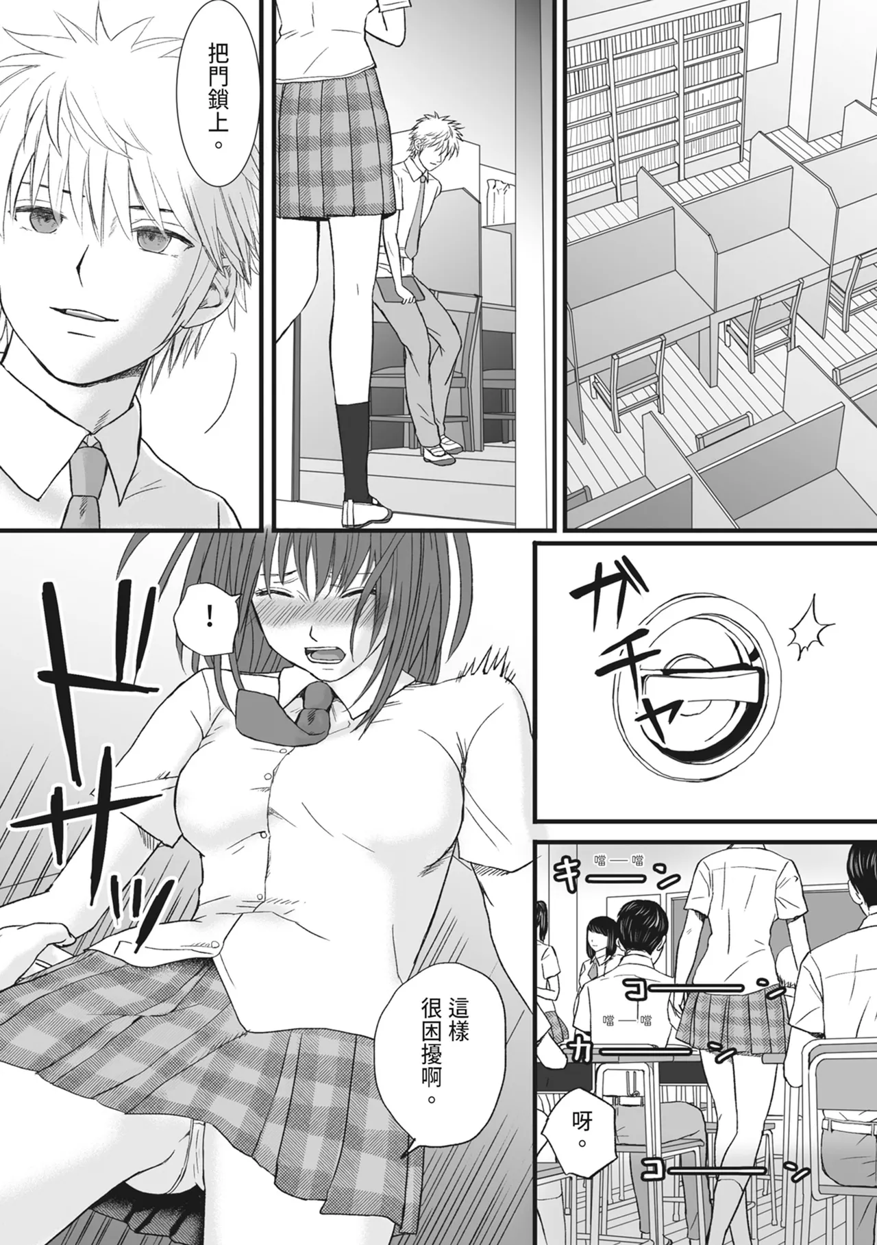 หน้า 65