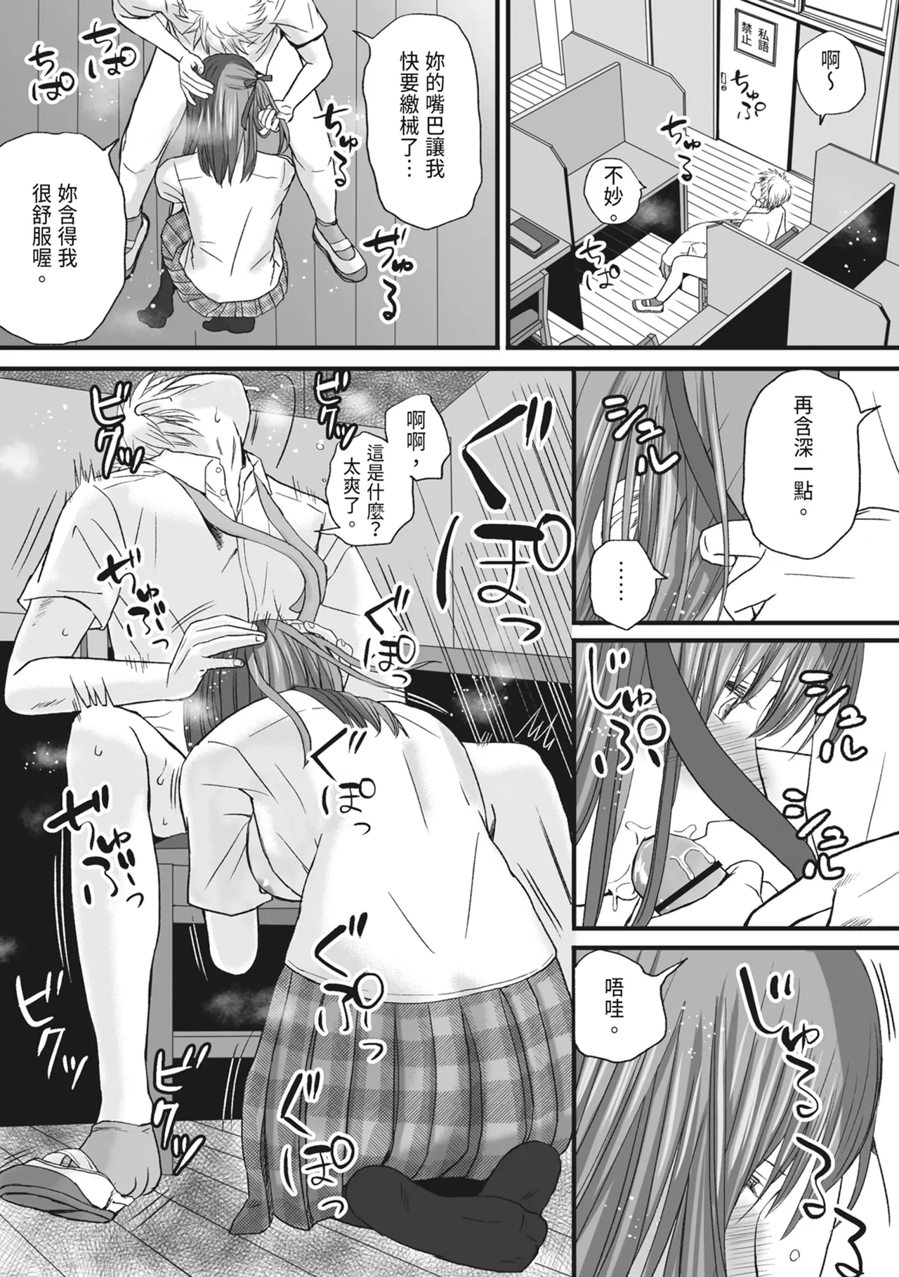 หน้า 73