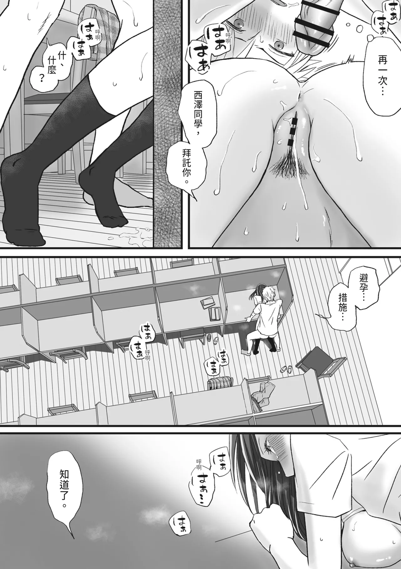หน้า 84
