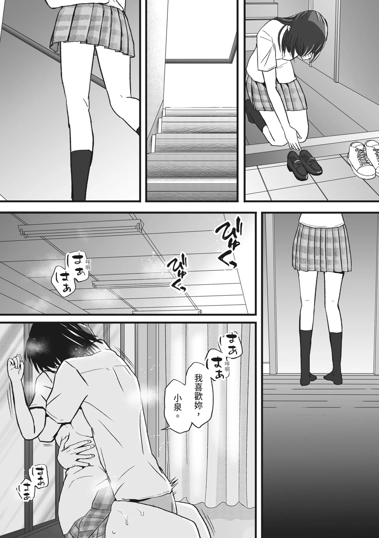 หน้า 97