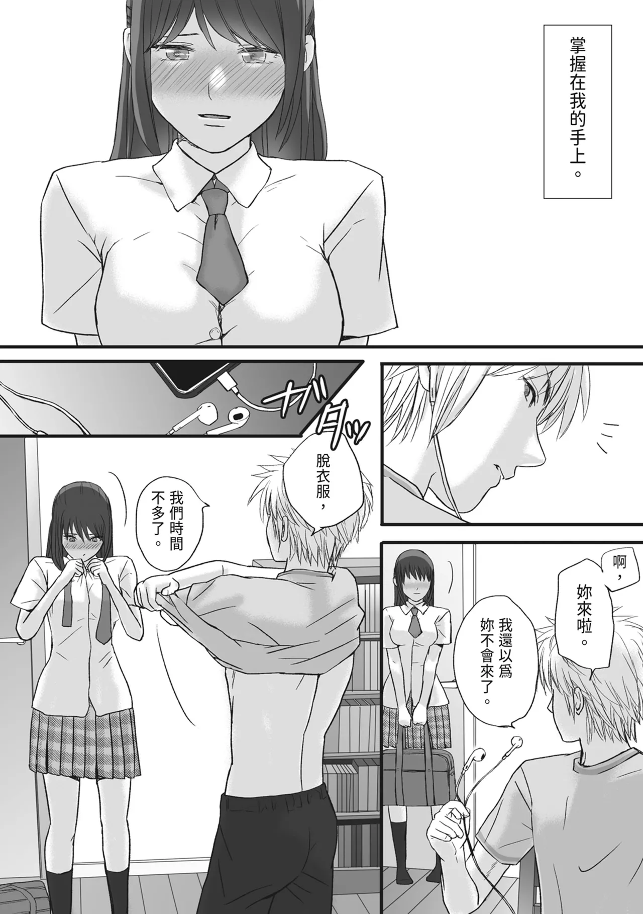 หน้า 99