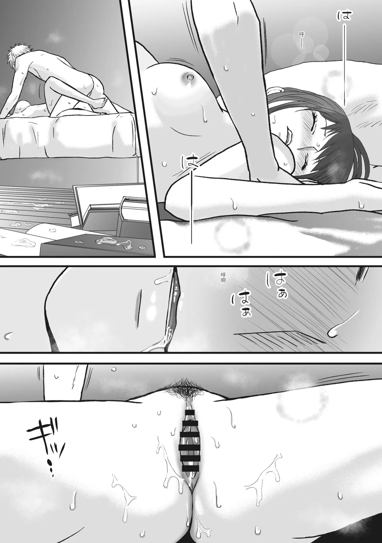 หน้า 117