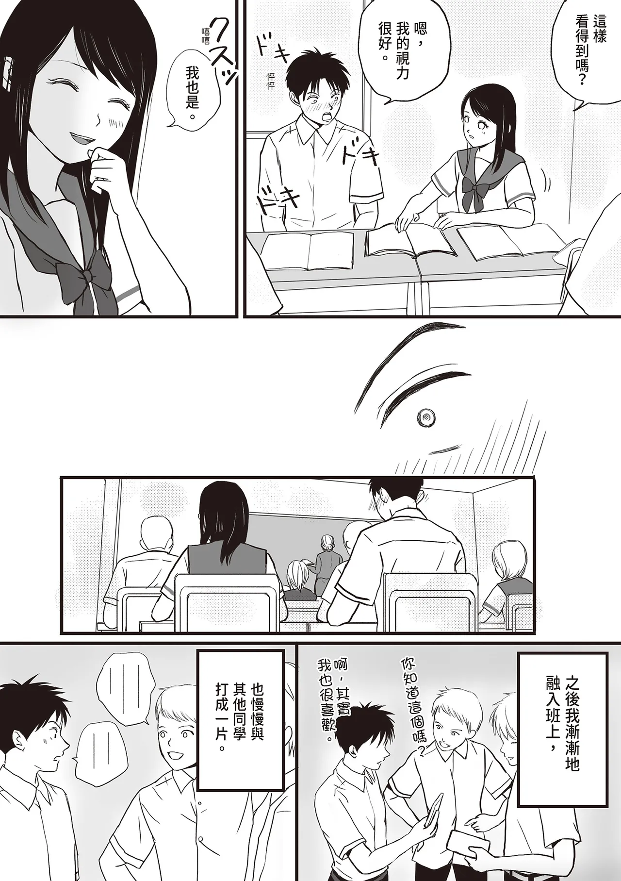 หน้า 7