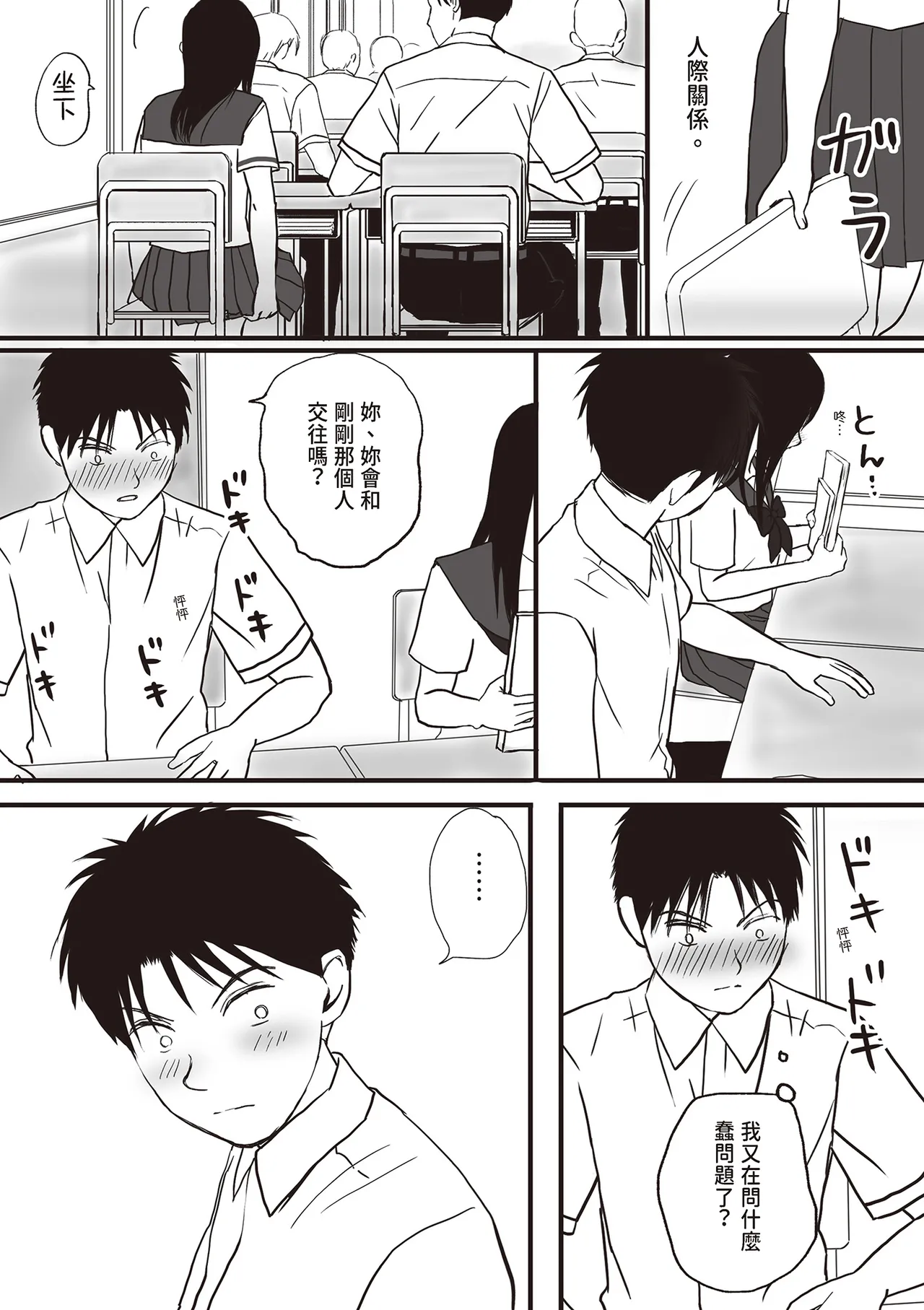 หน้า 13