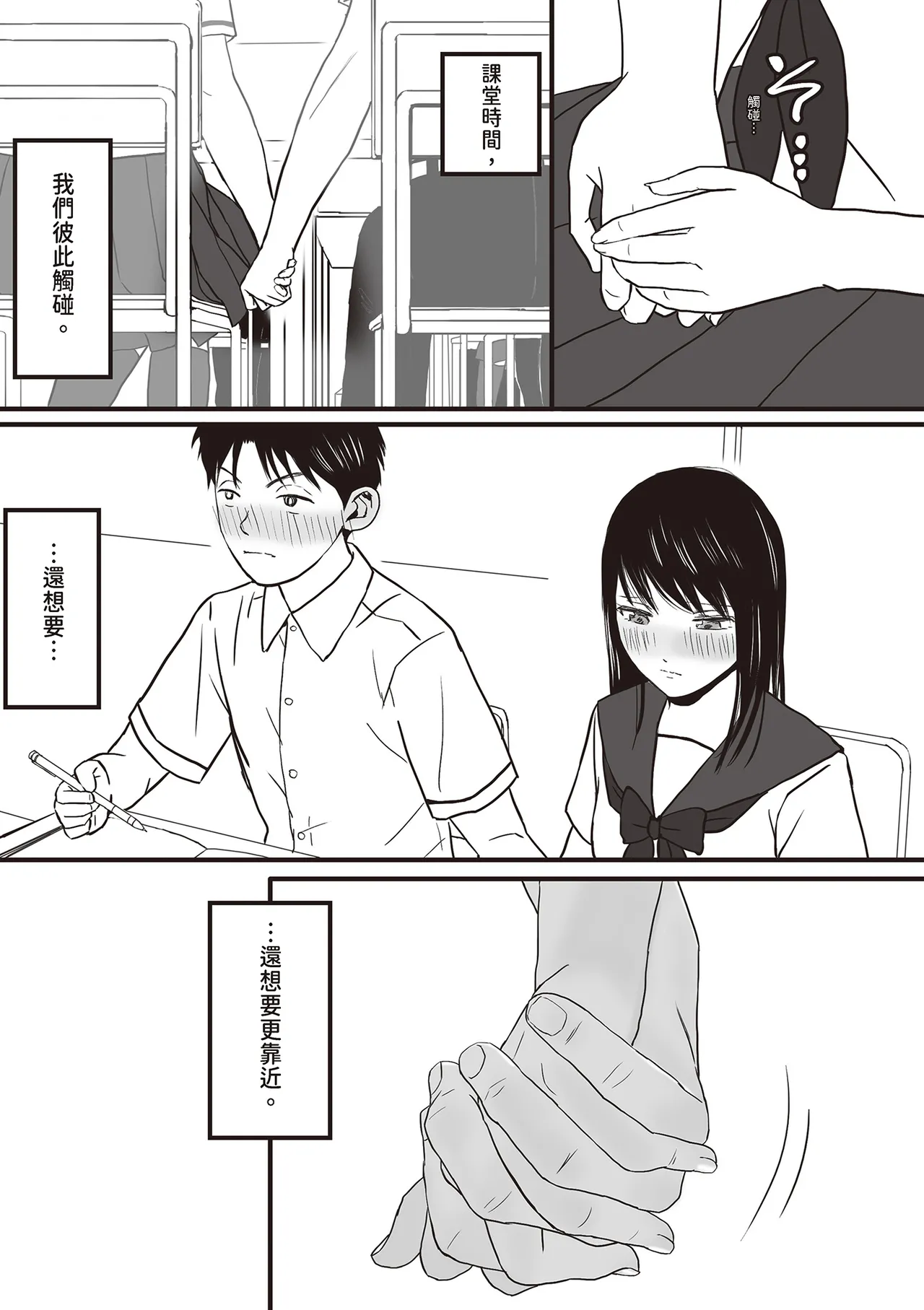 หน้า 15