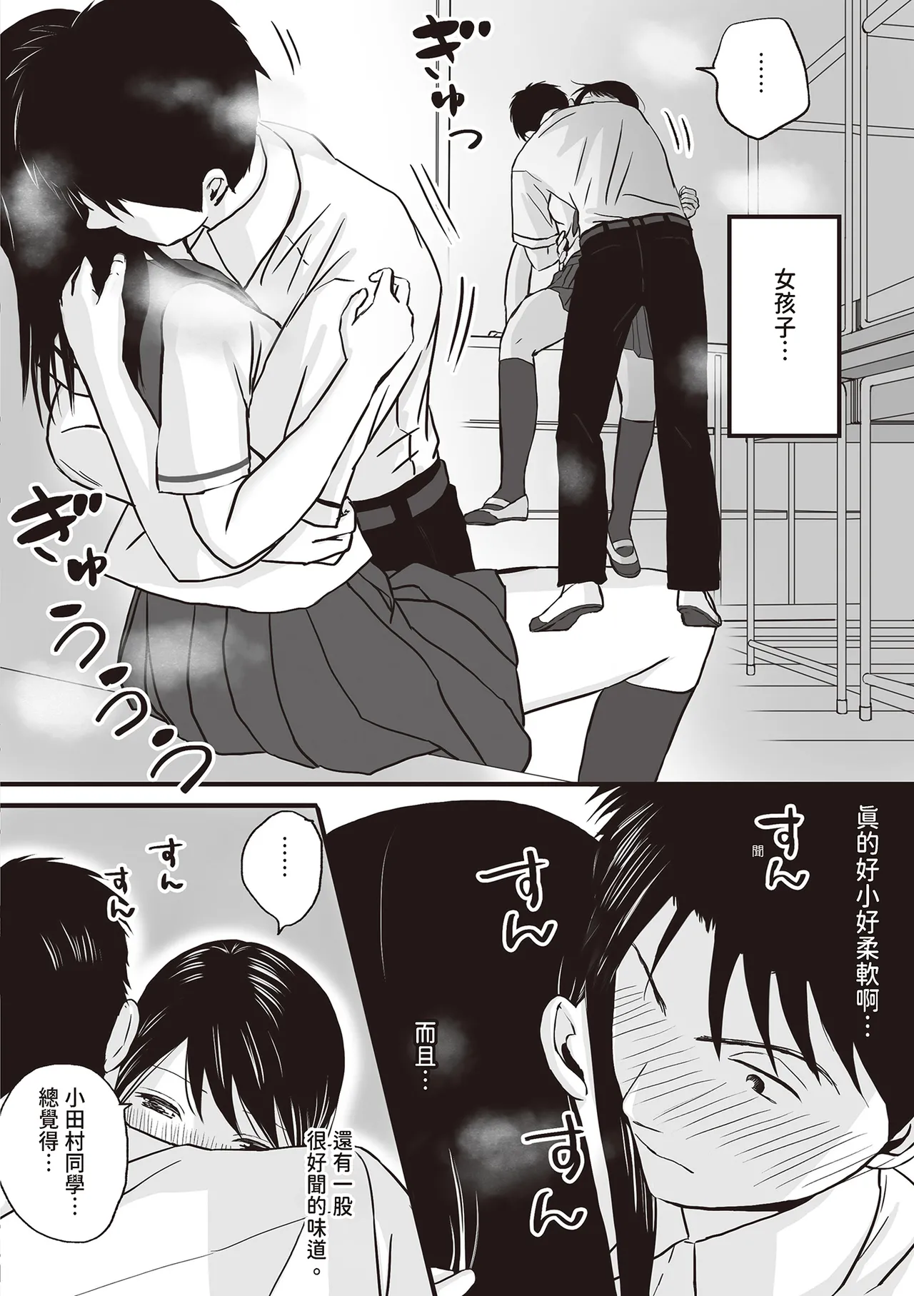 หน้า 16