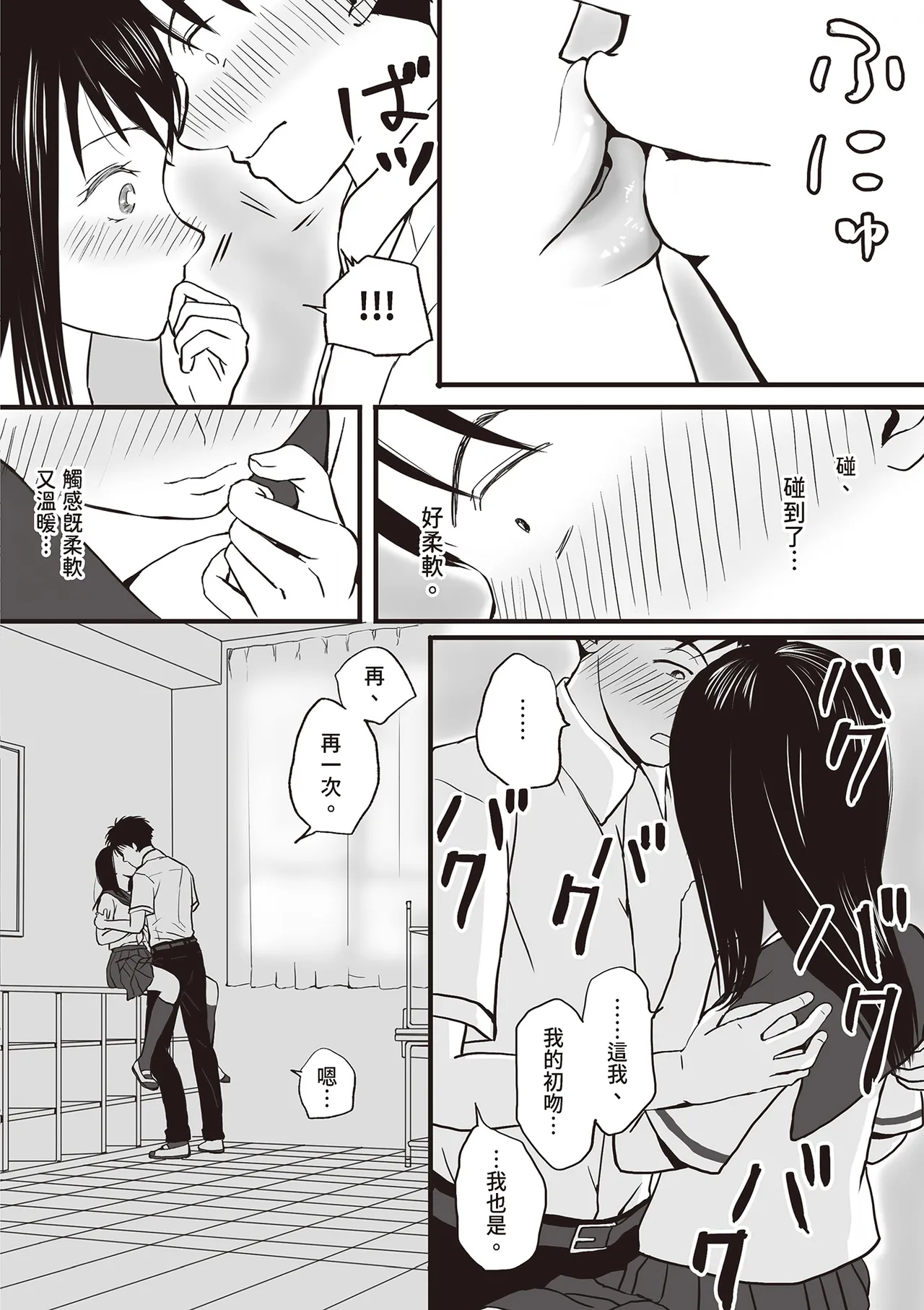 หน้า 18