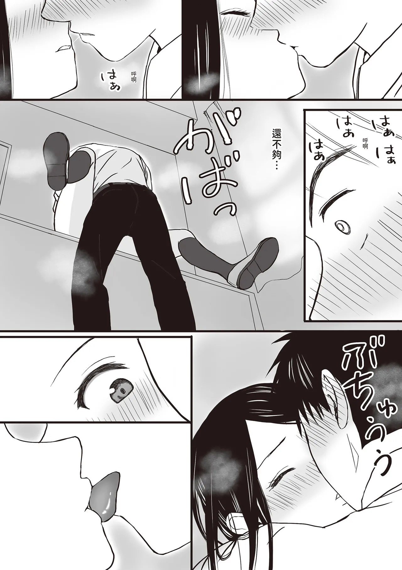 หน้า 19
