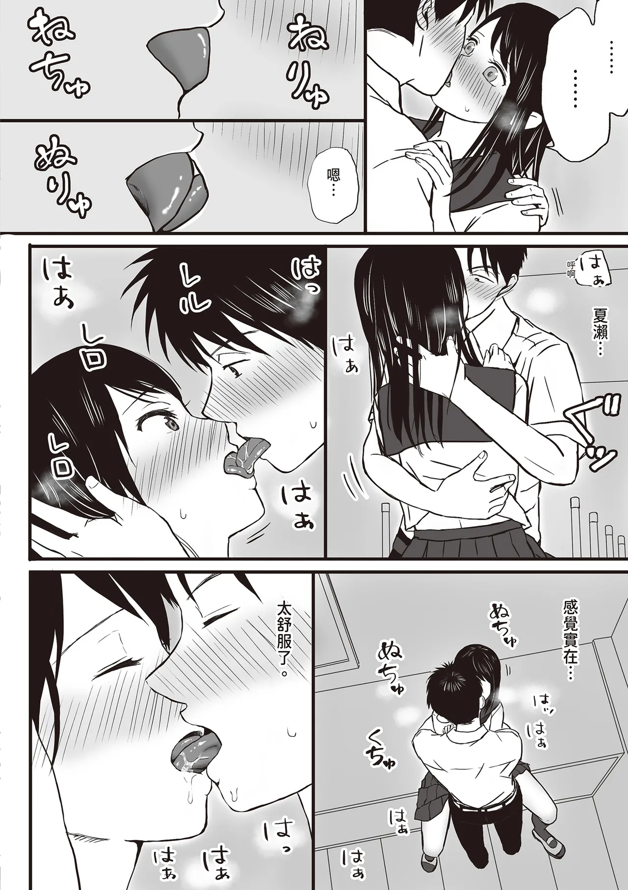 หน้า 20