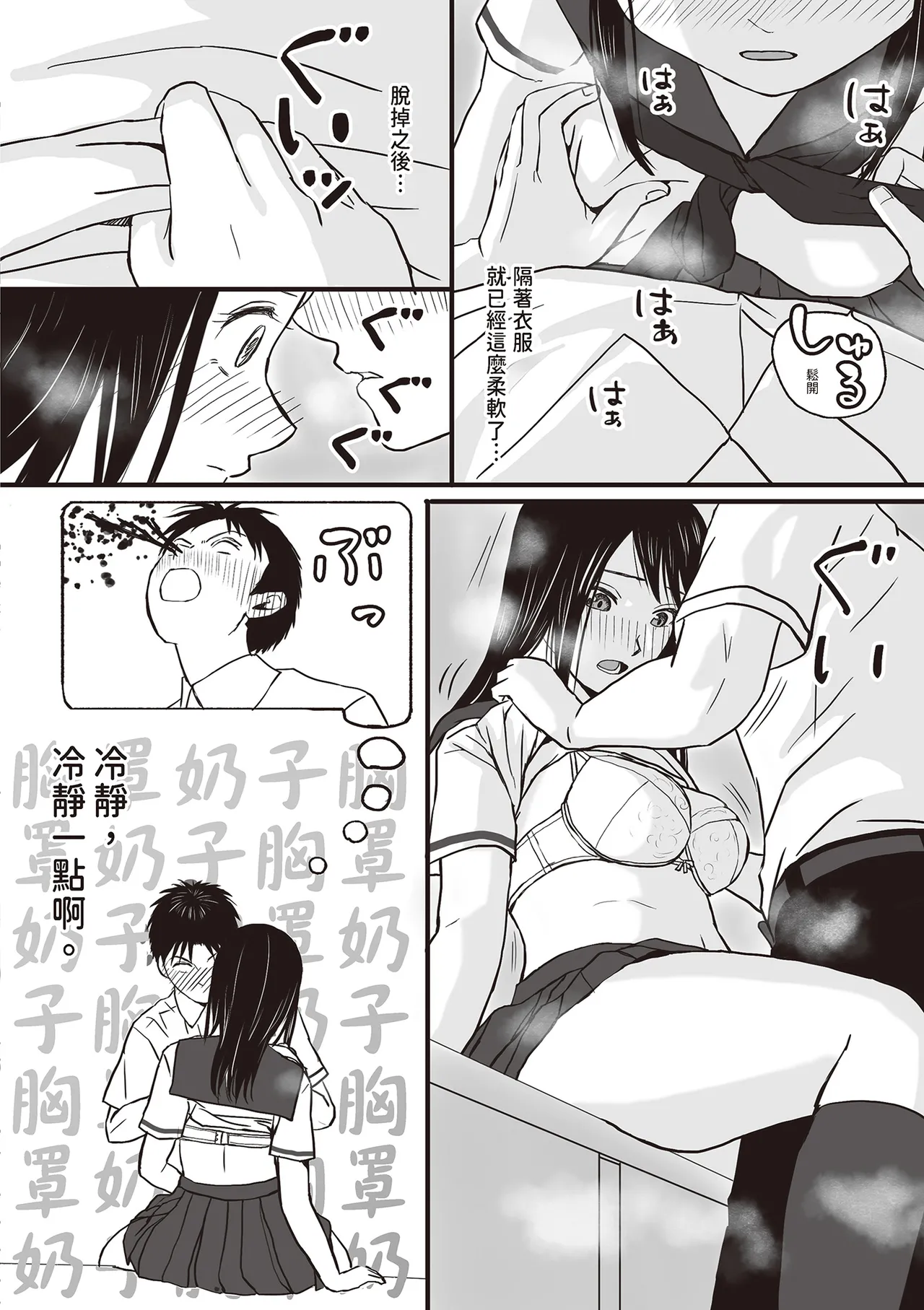 หน้า 22