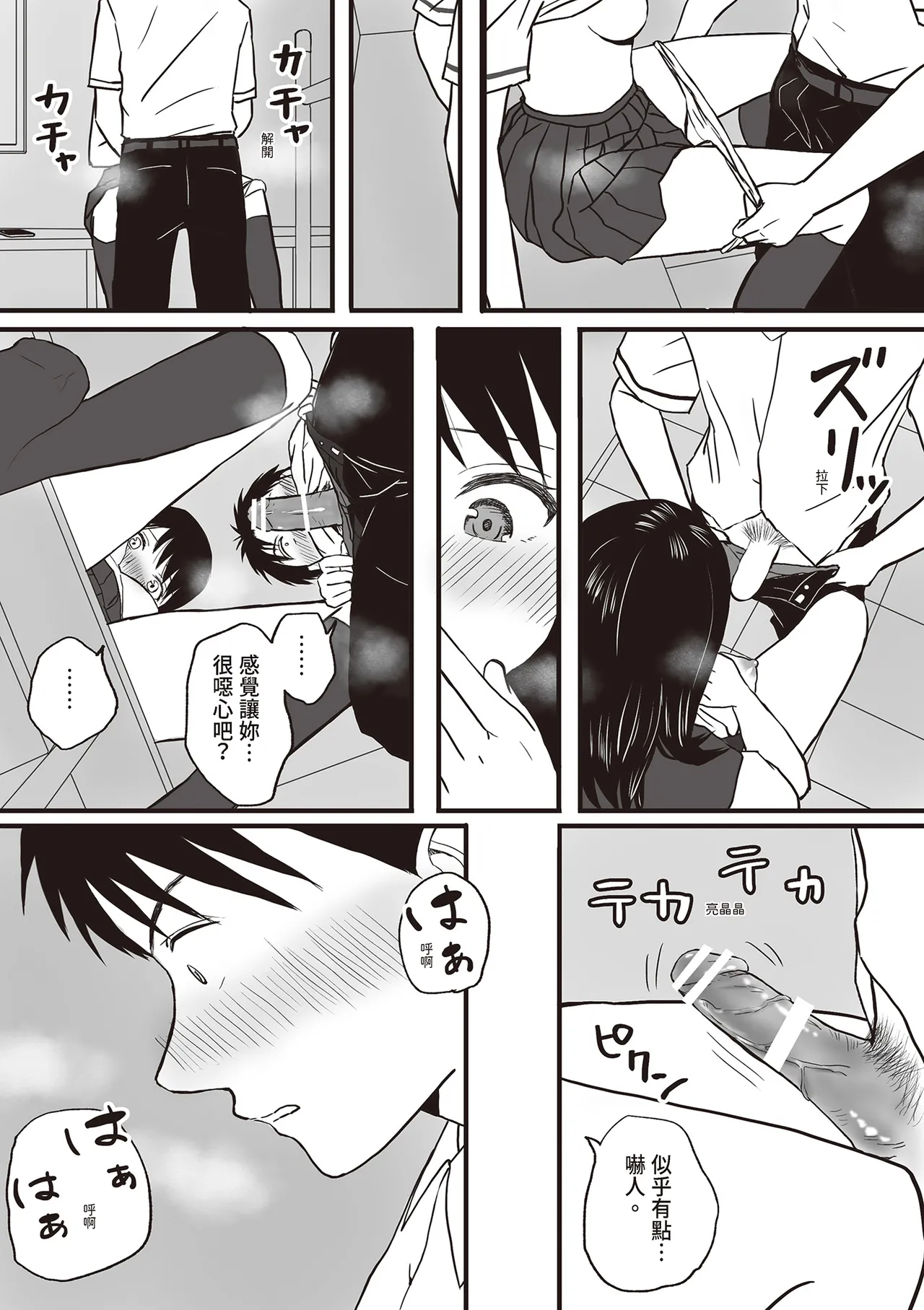 หน้า 30