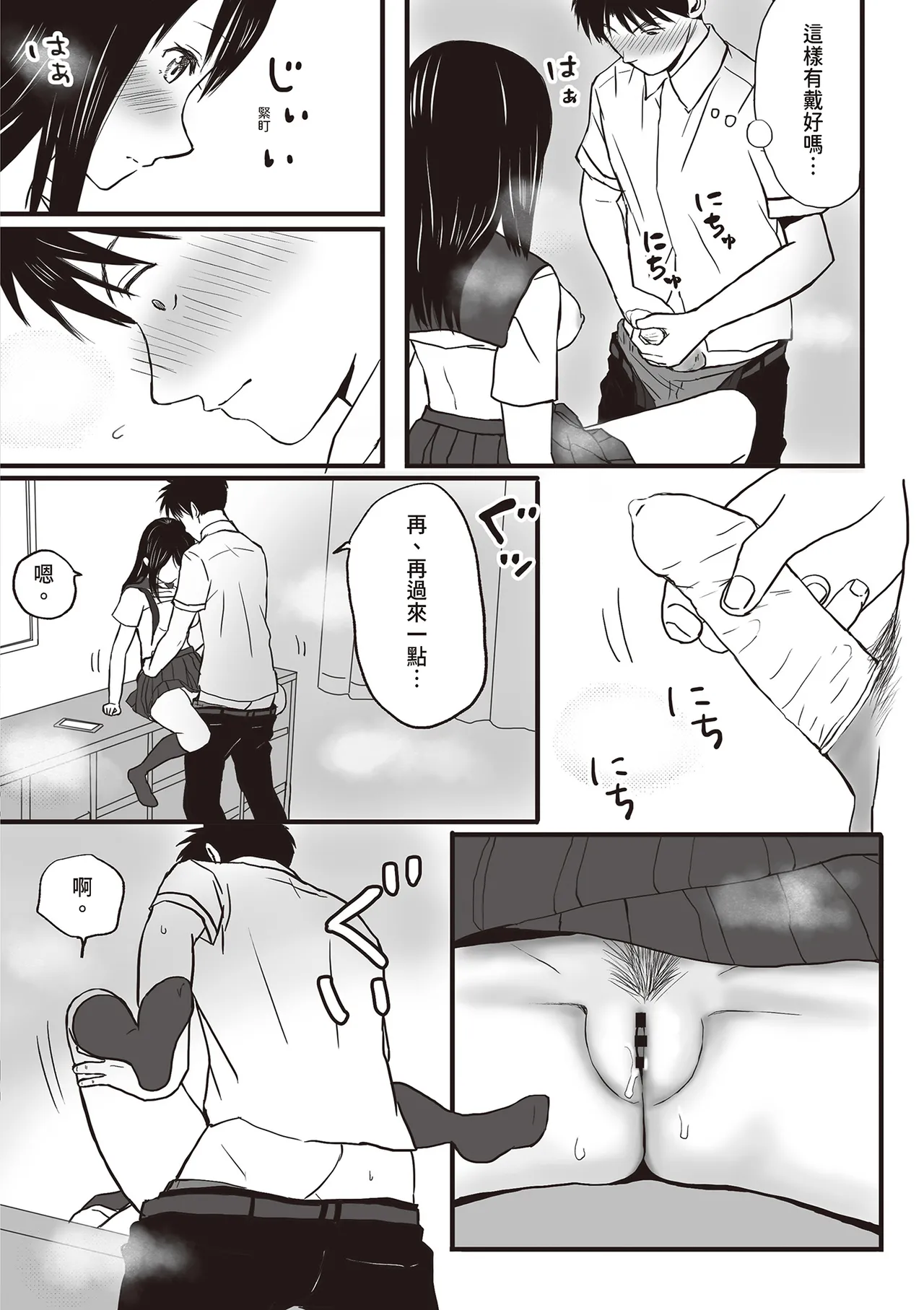 หน้า 32