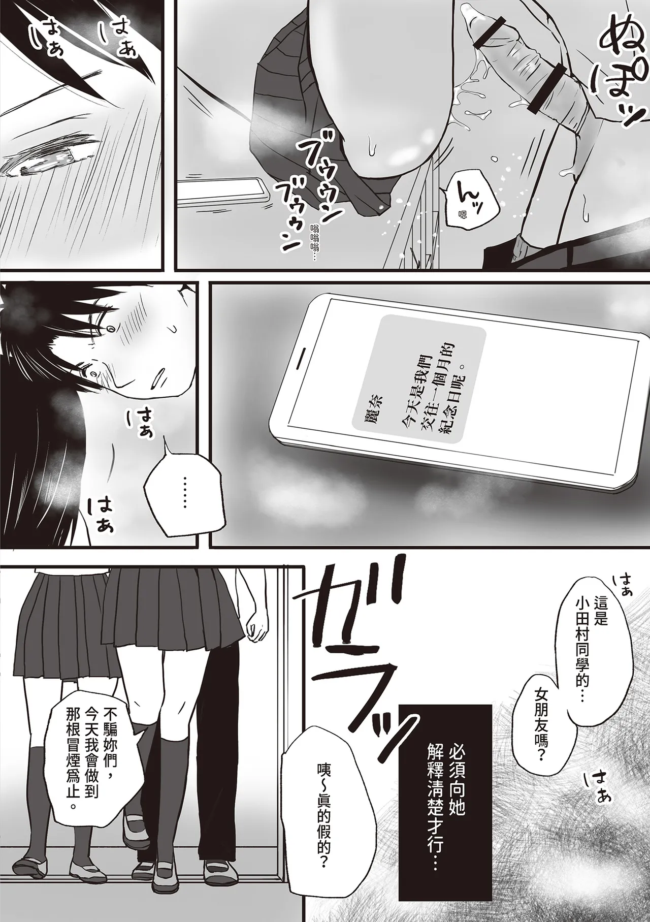 หน้า 38