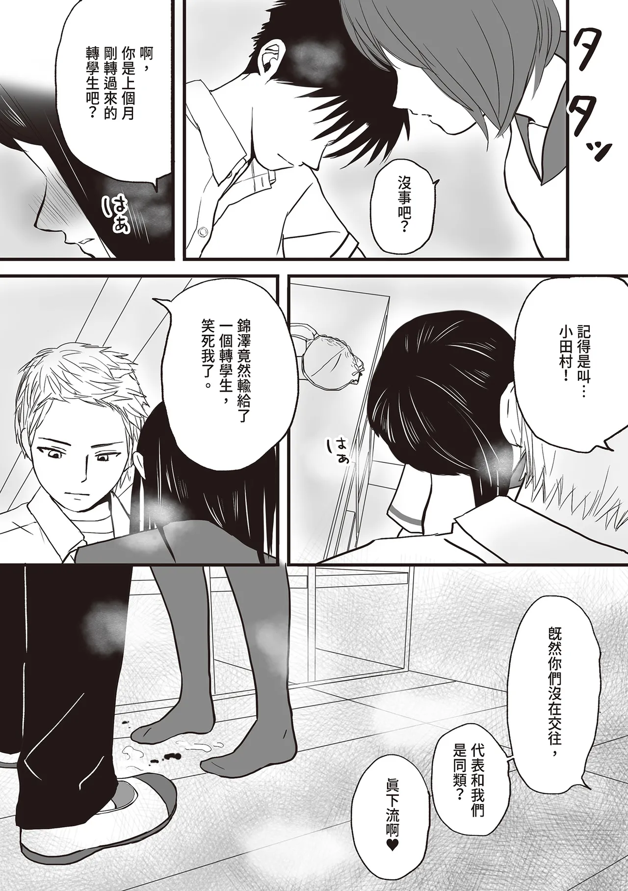 หน้า 41