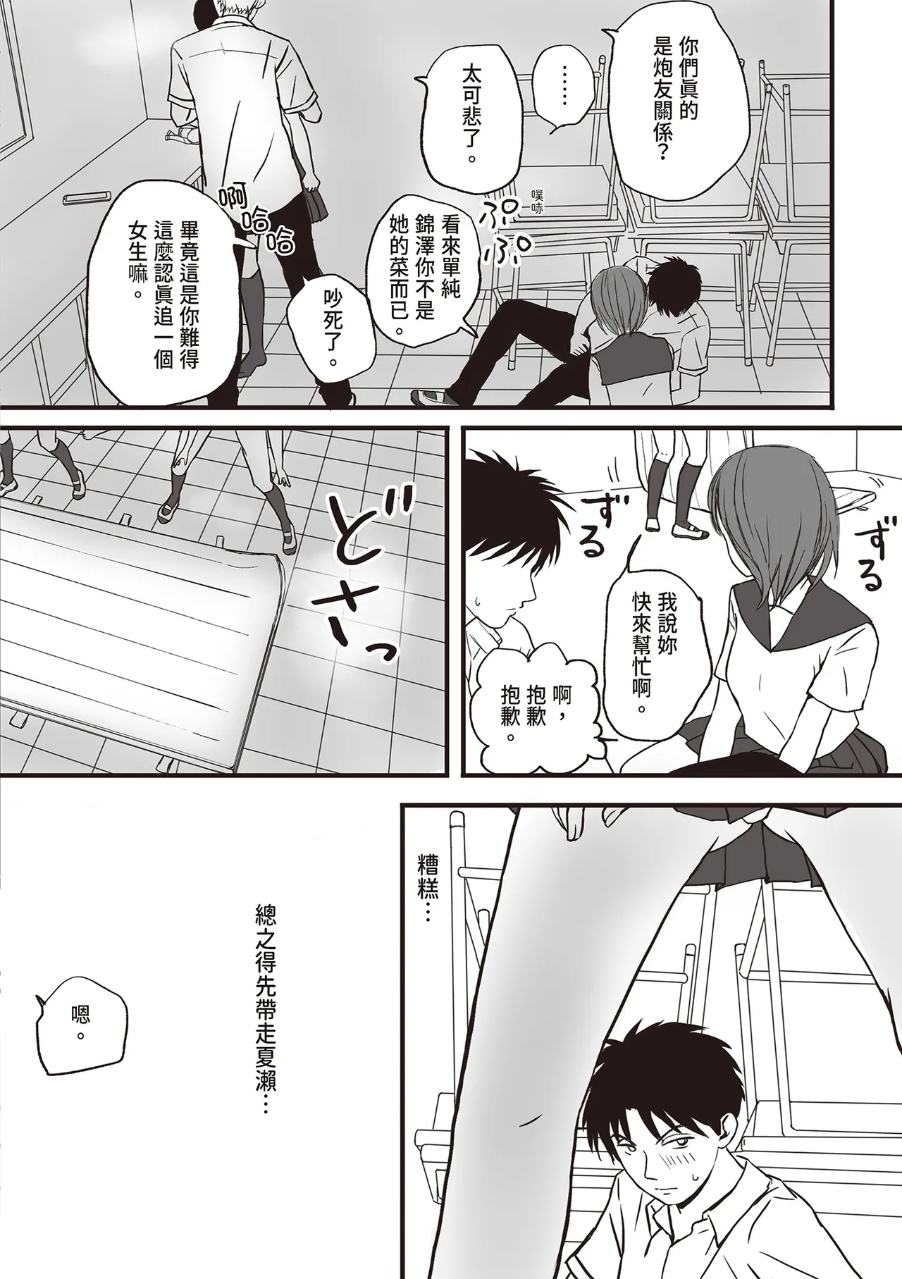 หน้า 42