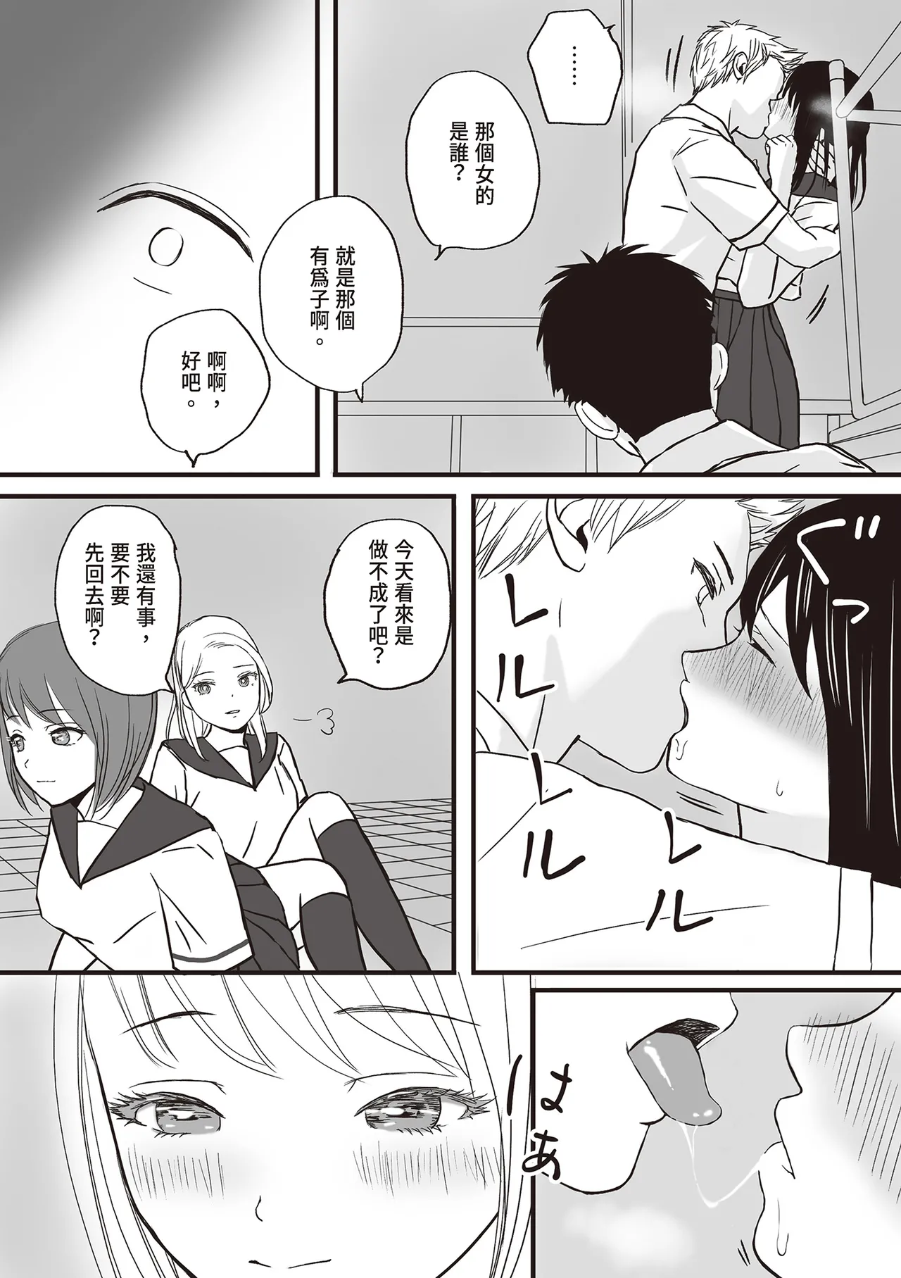 หน้า 43