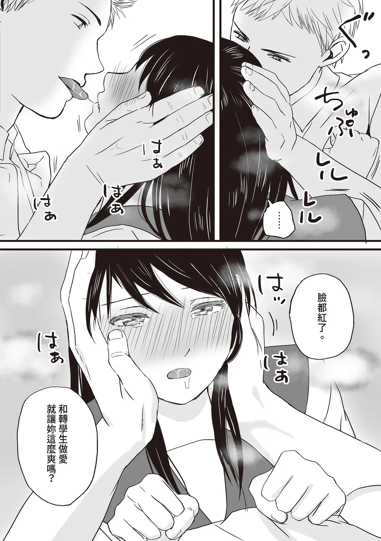 หน้า 48
