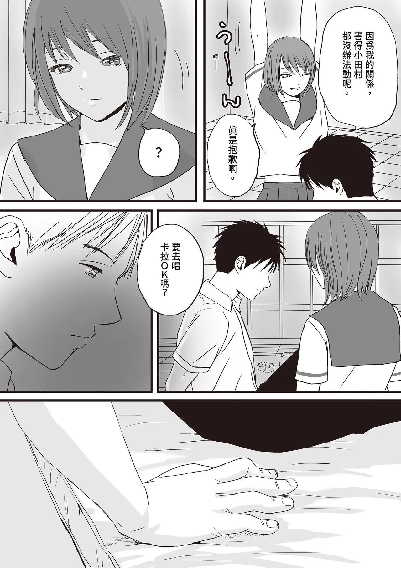 หน้า 75