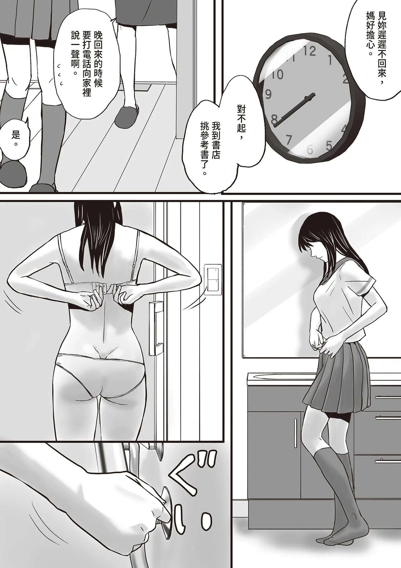 หน้า 9