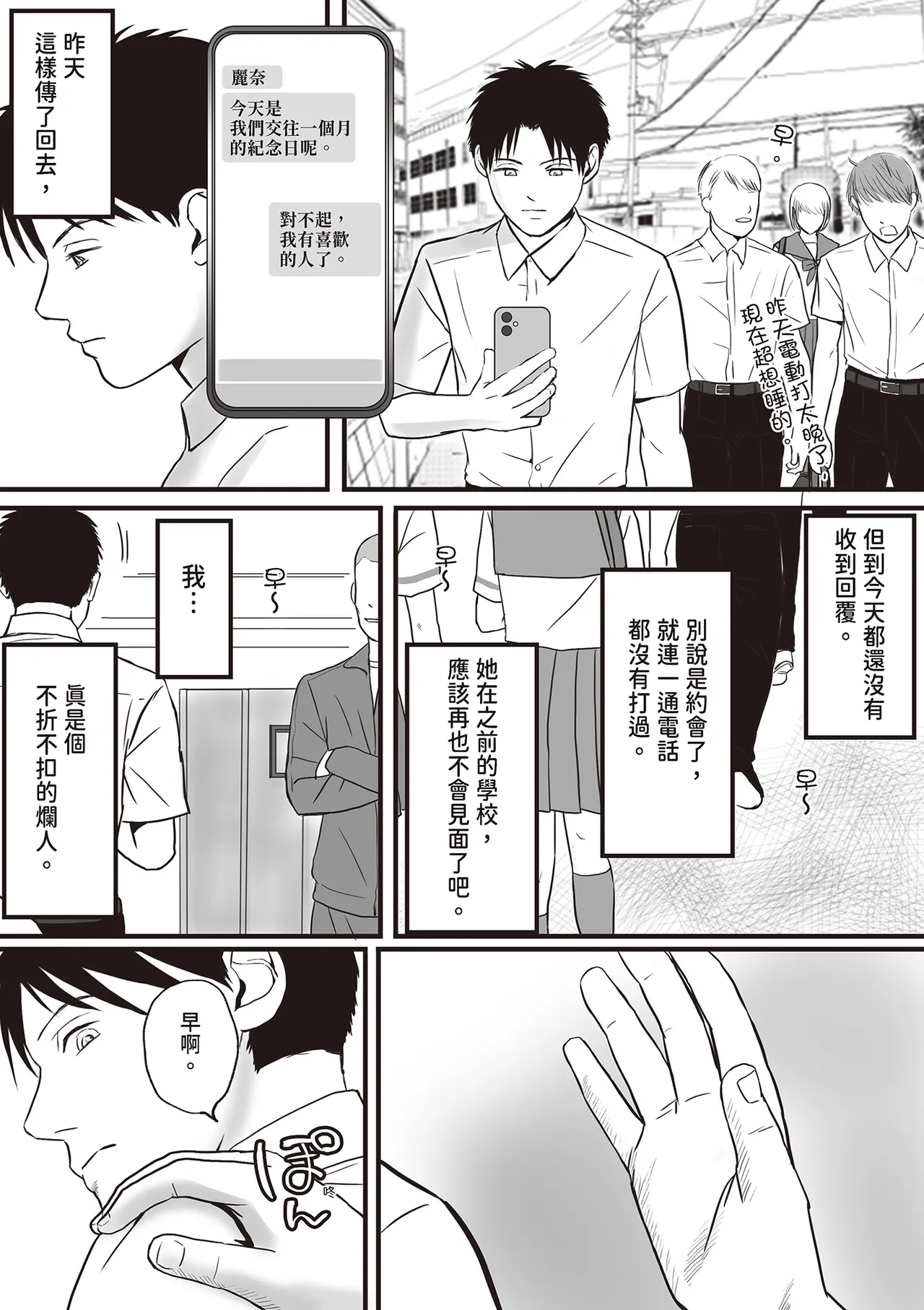 หน้า 15