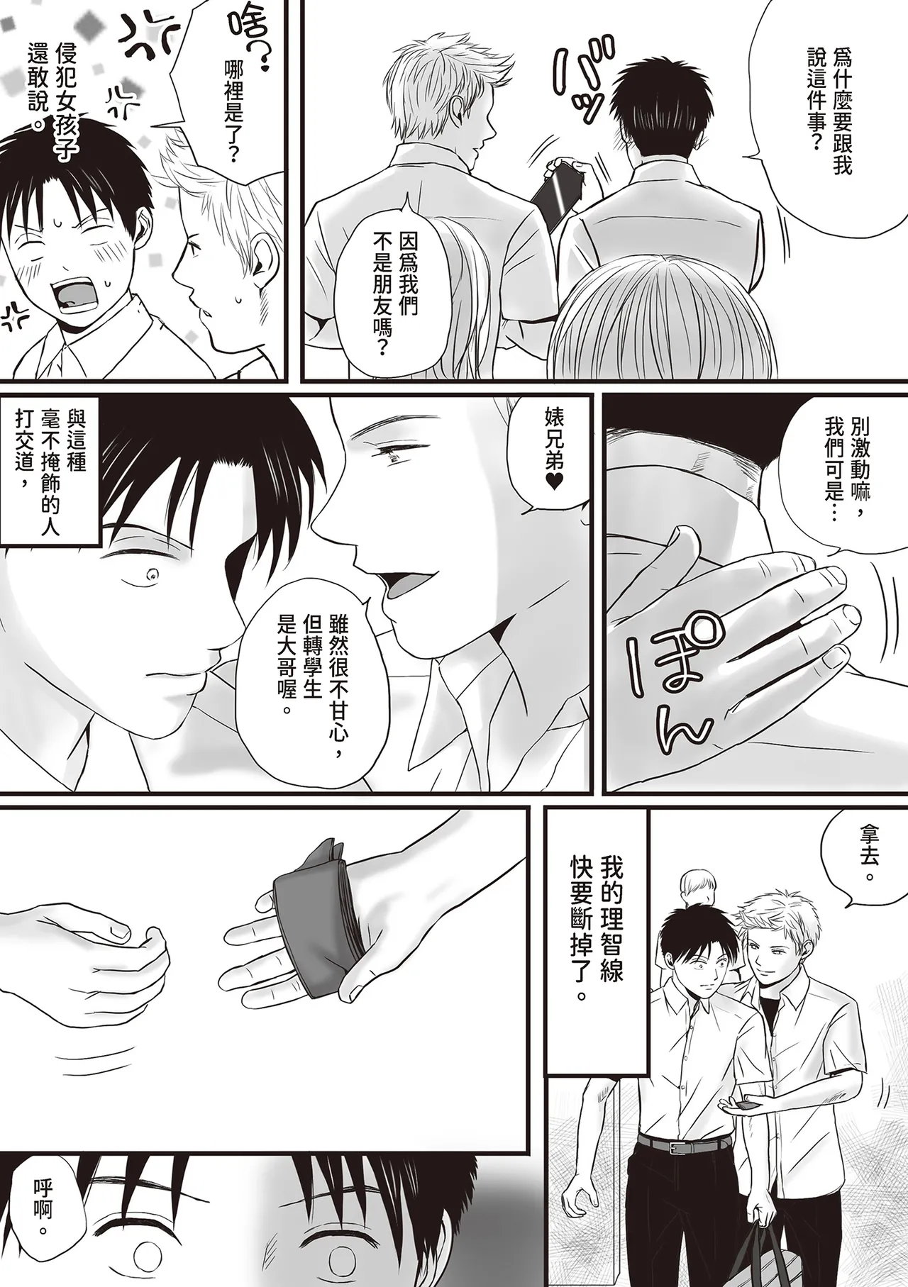 หน้า 19