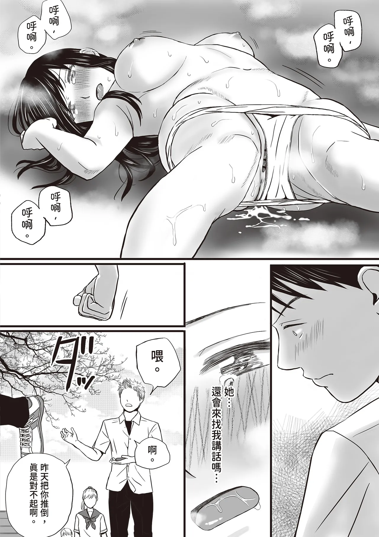 หน้า 20