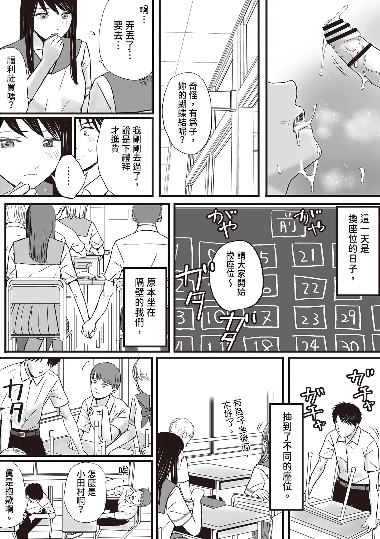 หน้า 22