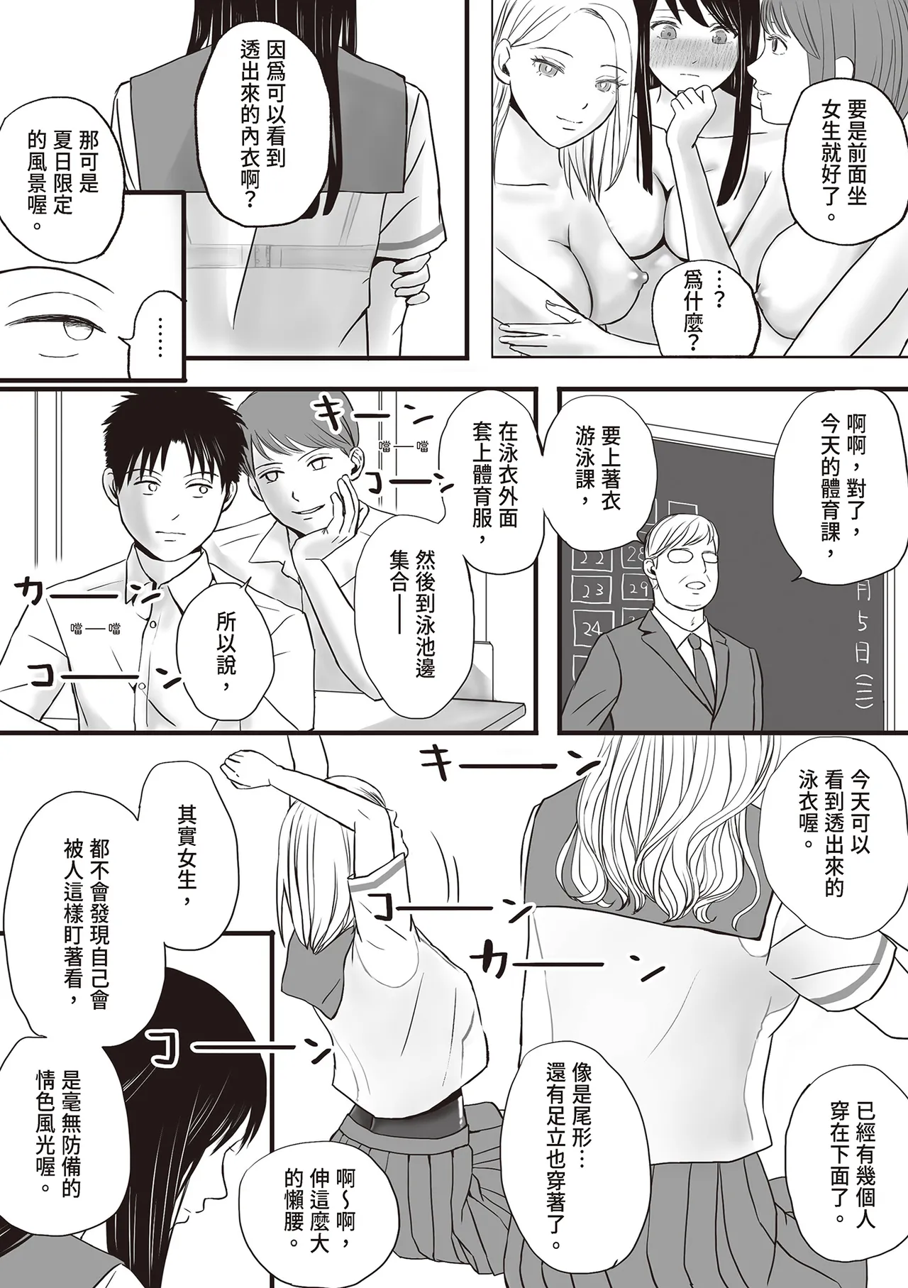 หน้า 23