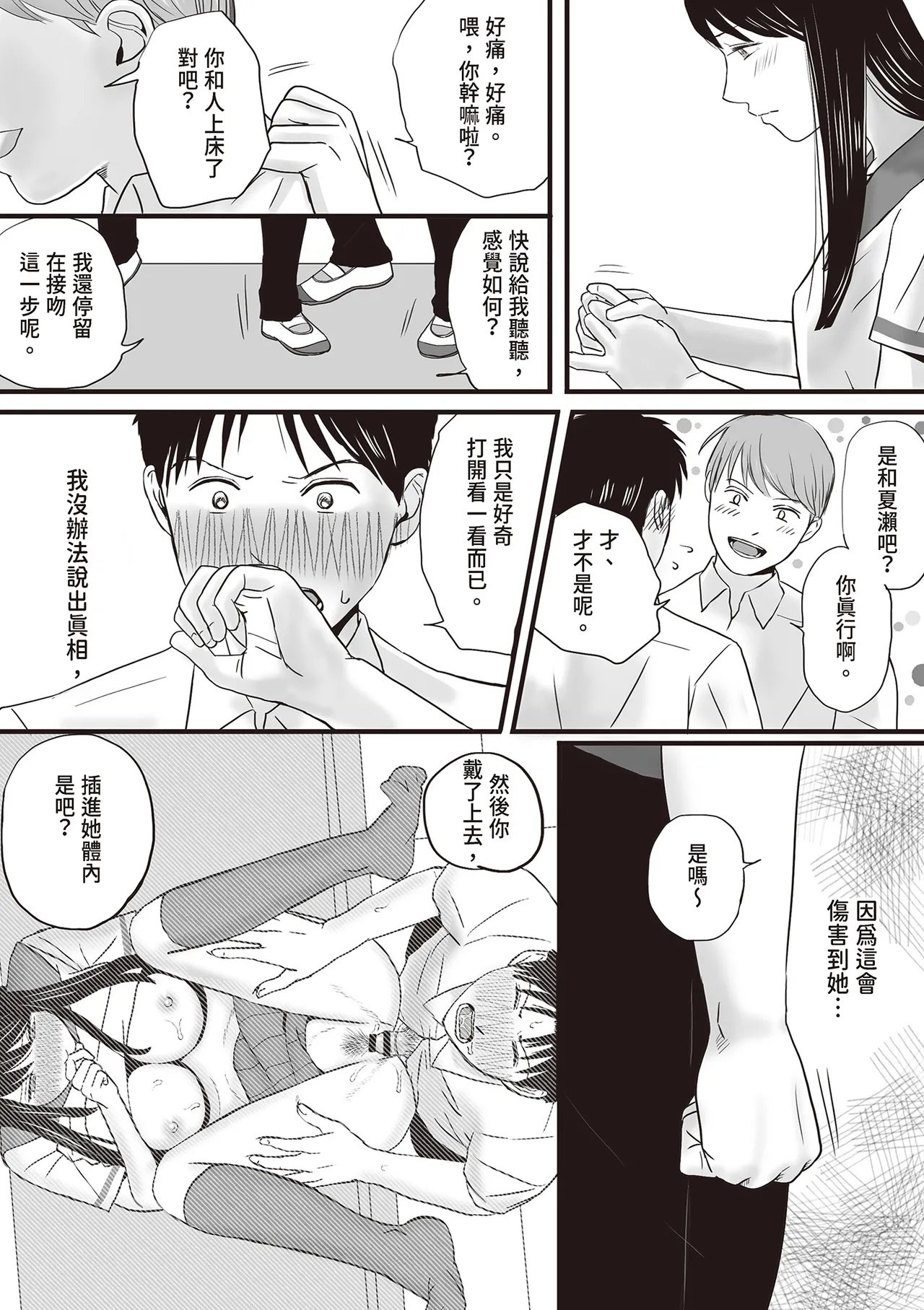 หน้า 26